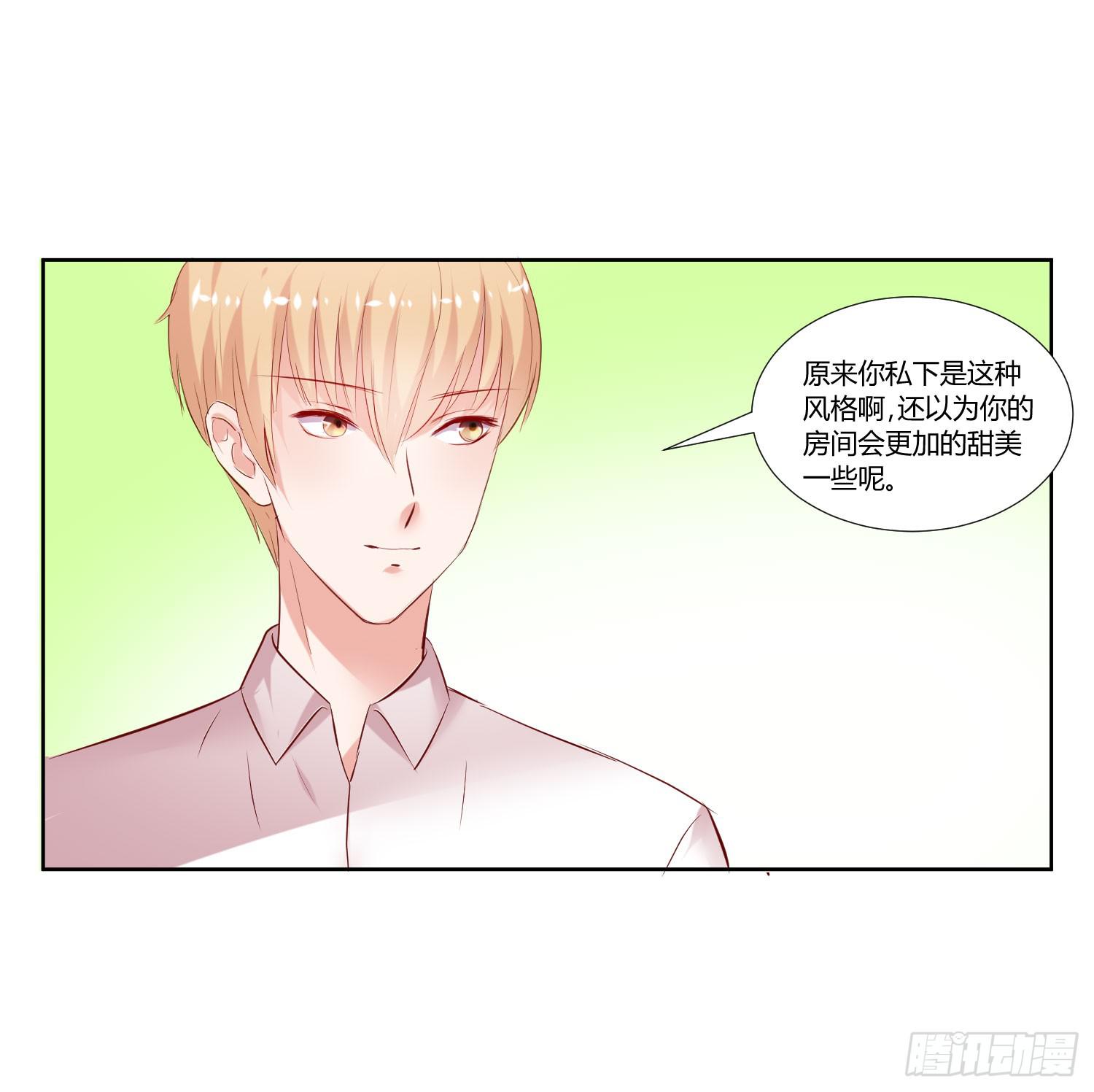 狂妄自大的人-第41话