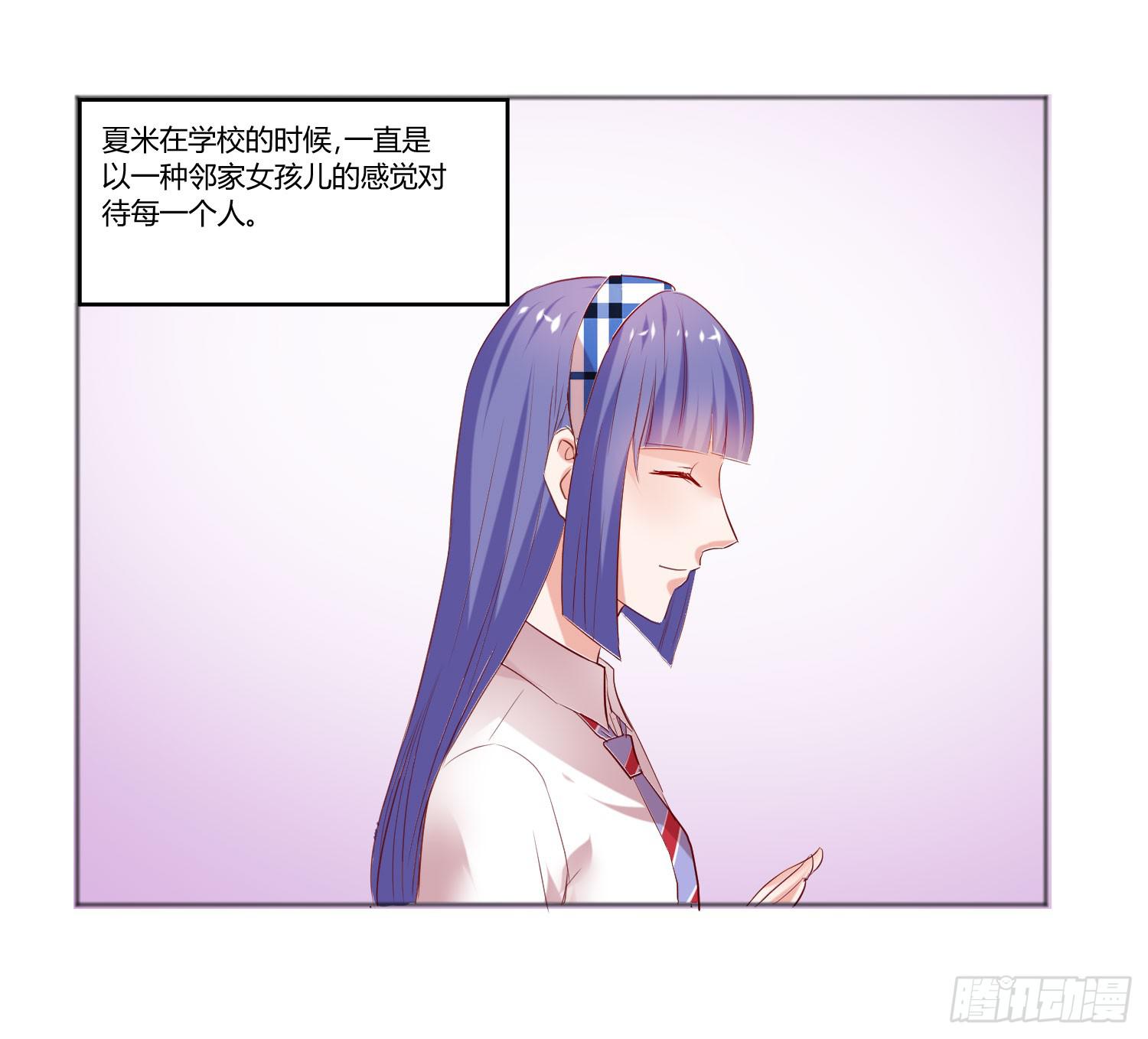 狂妄自大的人-第41话