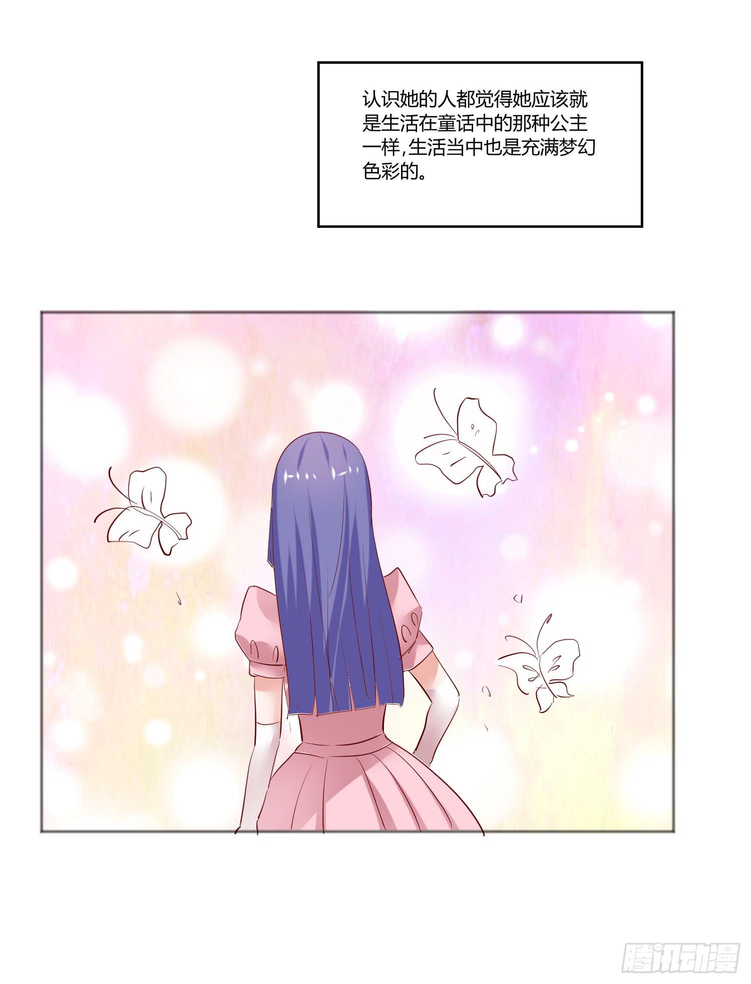 狂妄自大的人-第41话