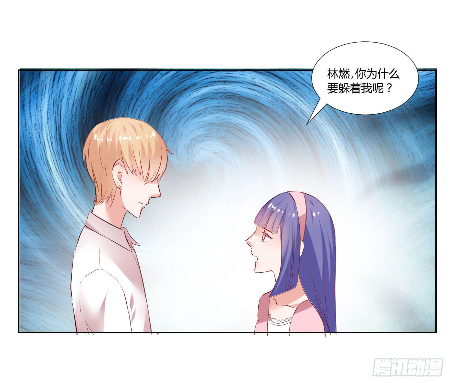 狂妄自大的人-第41话