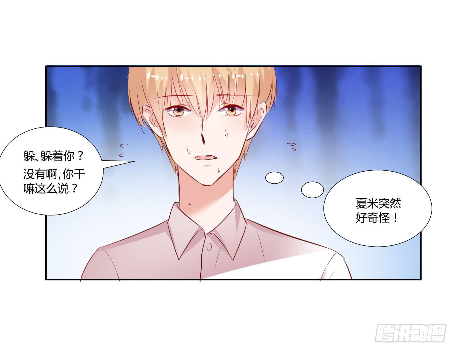 狂妄自大的人-第41话