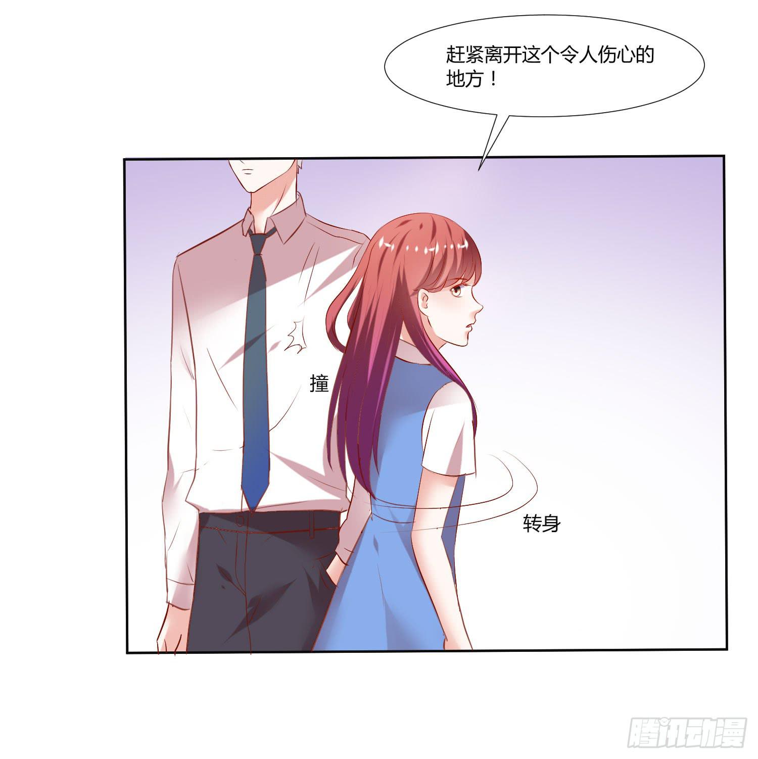 狂妄自大的人-第41话