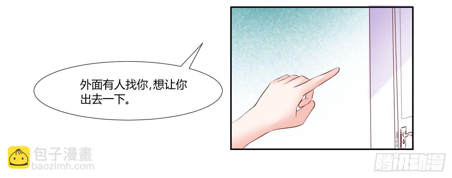 事情不简单(1/2)-第43话