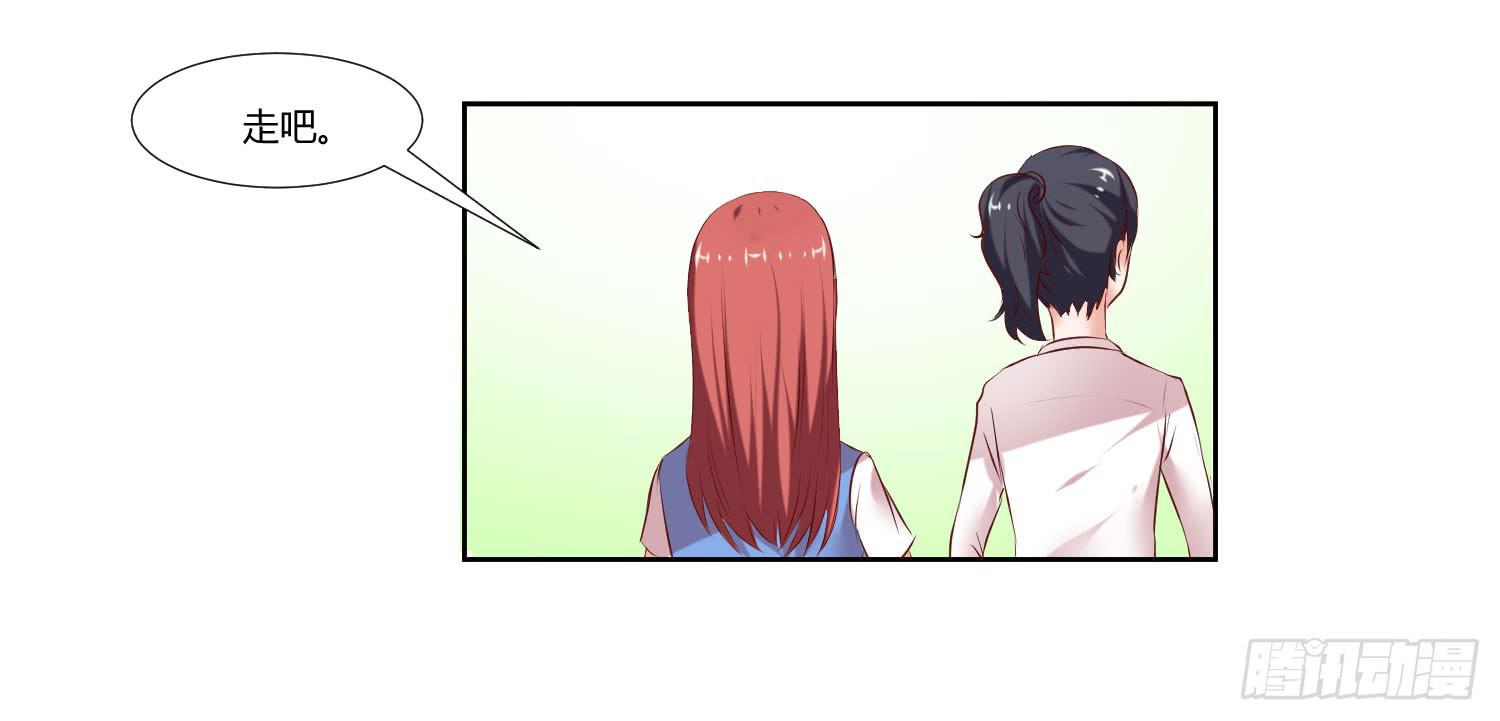 事情不简单(1/2)-第43话
