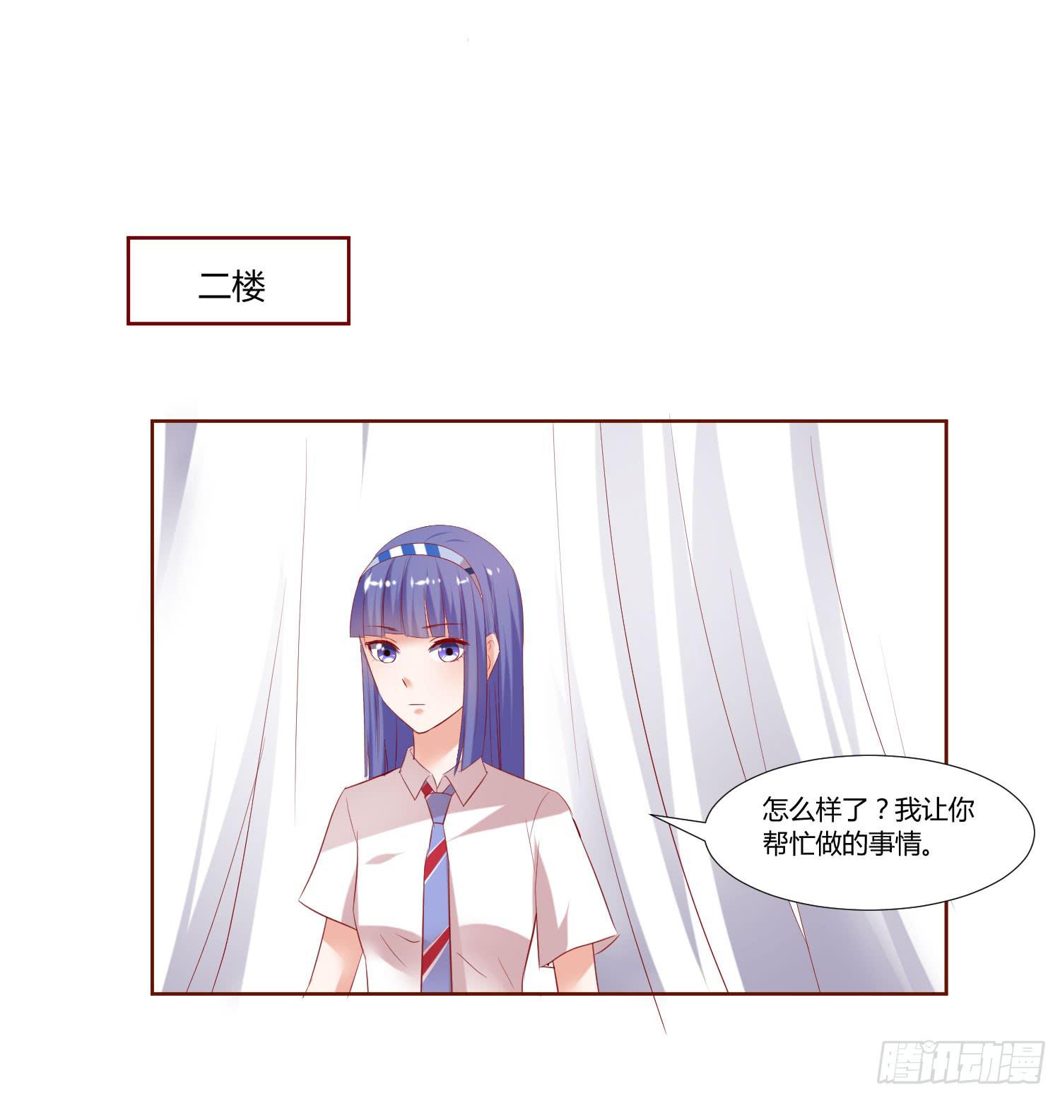 事情不简单(1/2)-第43话