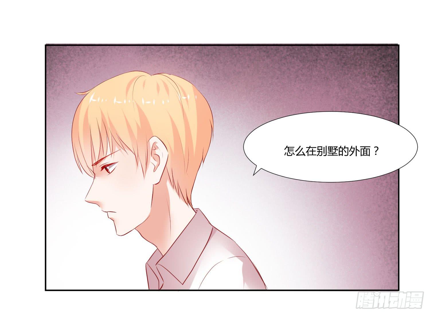 事情不简单(1/2)-第43话