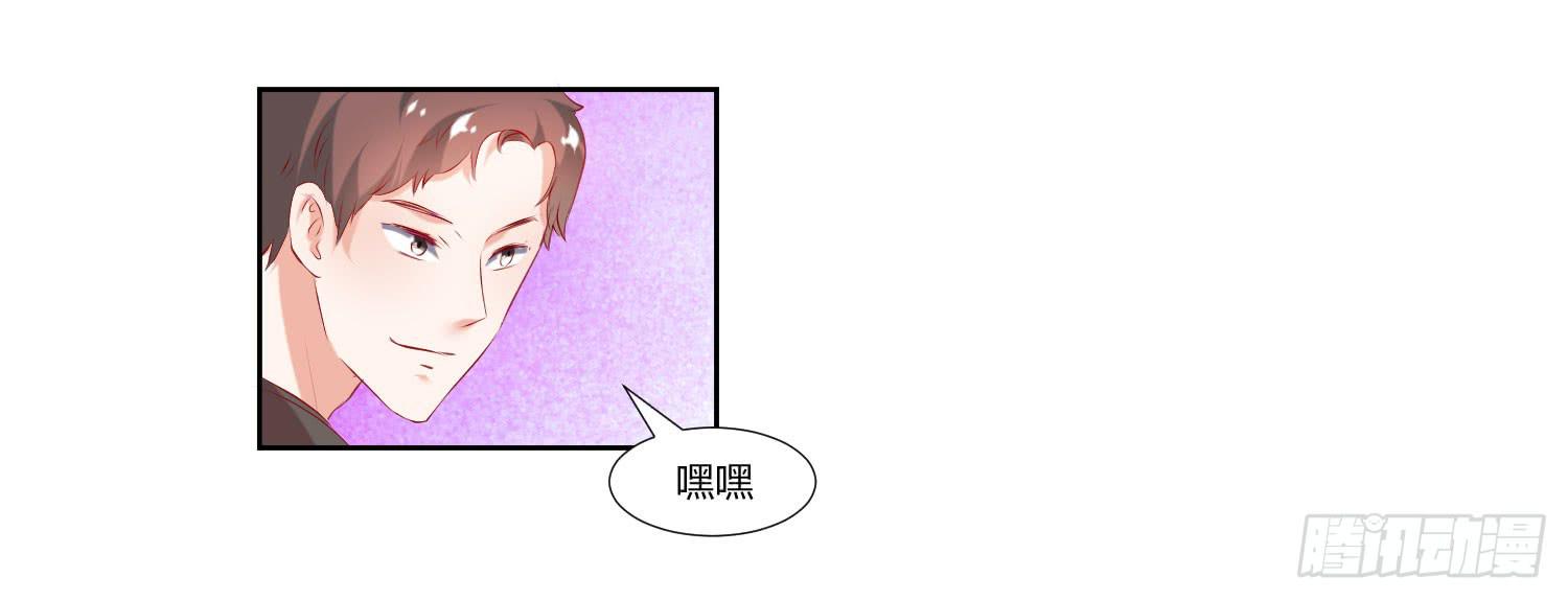 事情不简单(1/2)-第43话