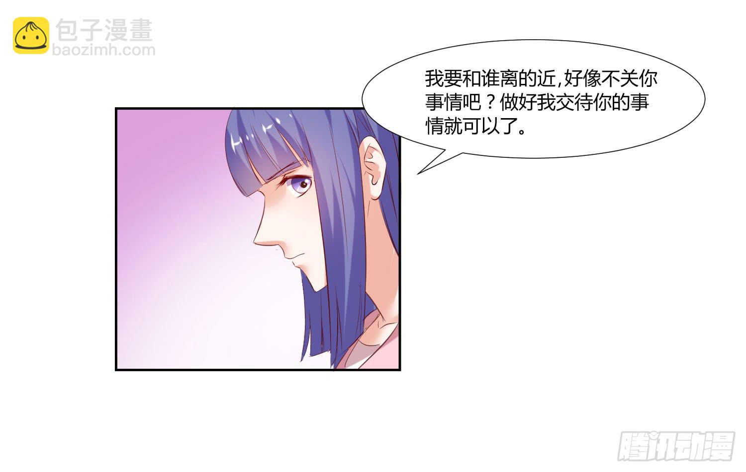 事情不简单(1/2)-第43话