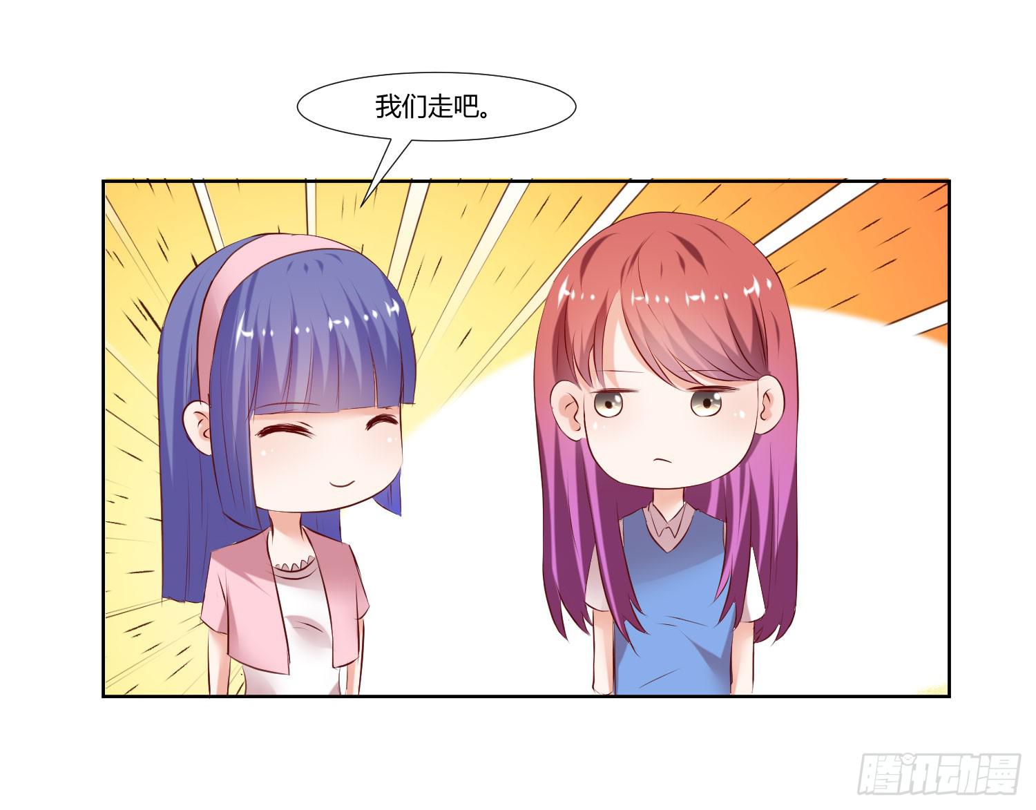 事情不简单(1/2)-第43话