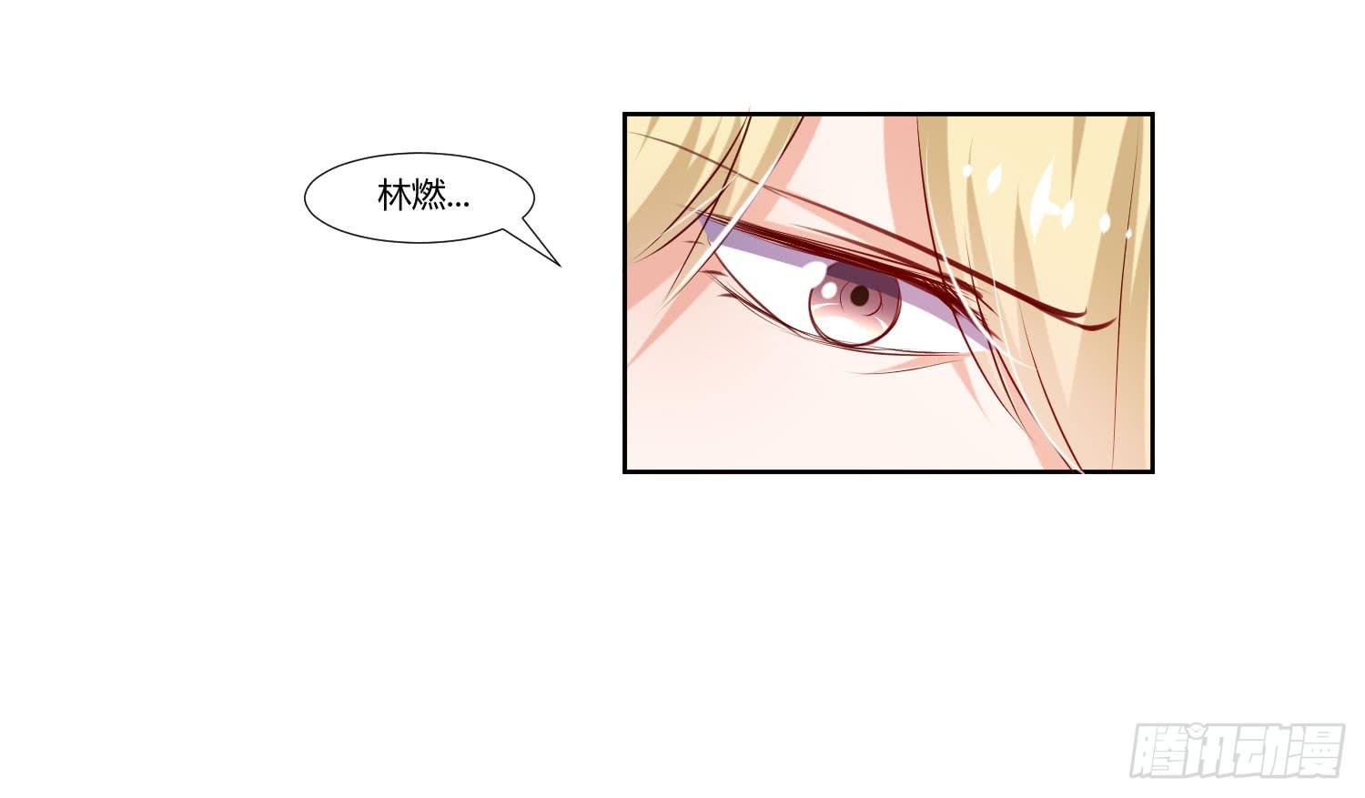 事情不简单(1/2)-第43话