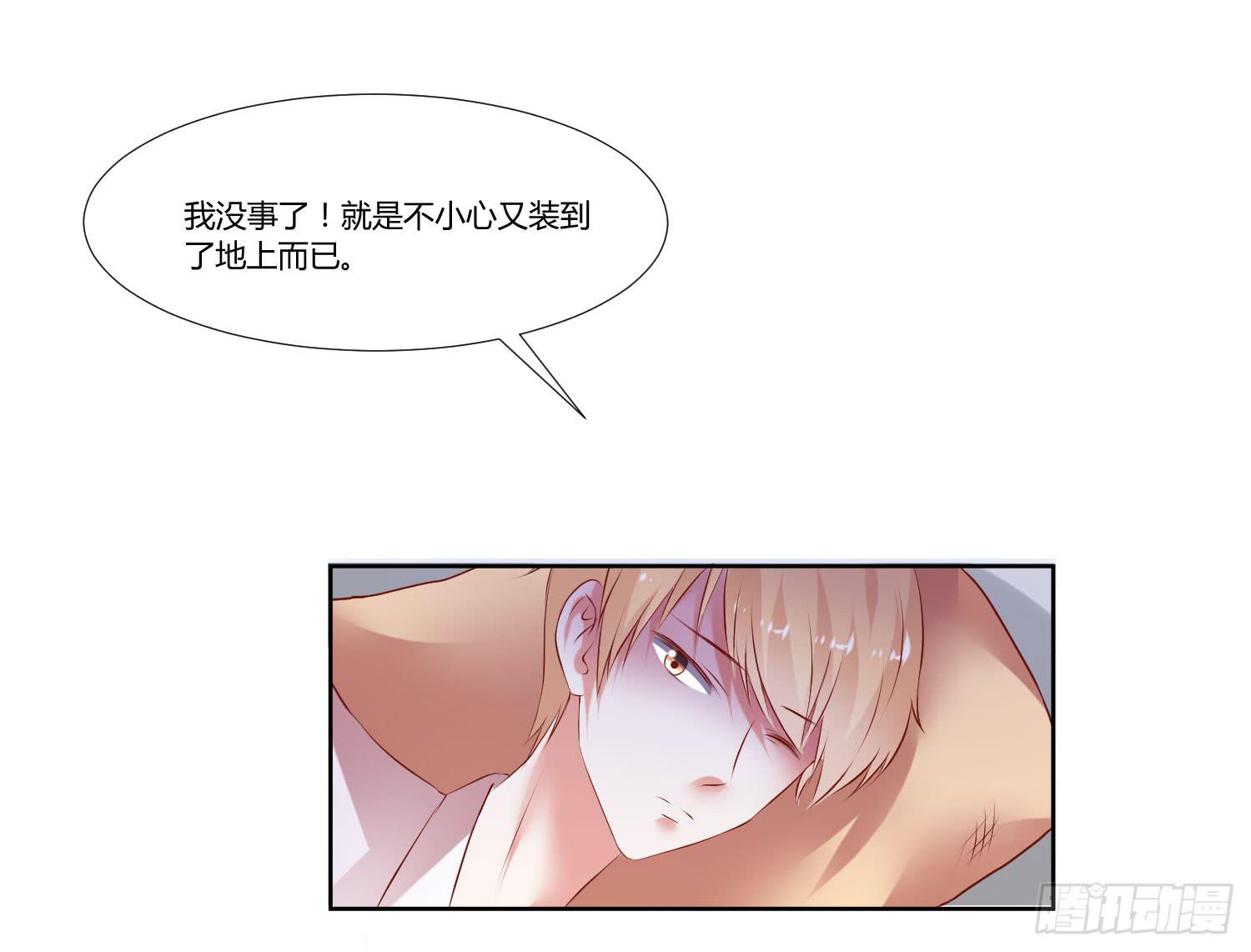 调监控-第45话