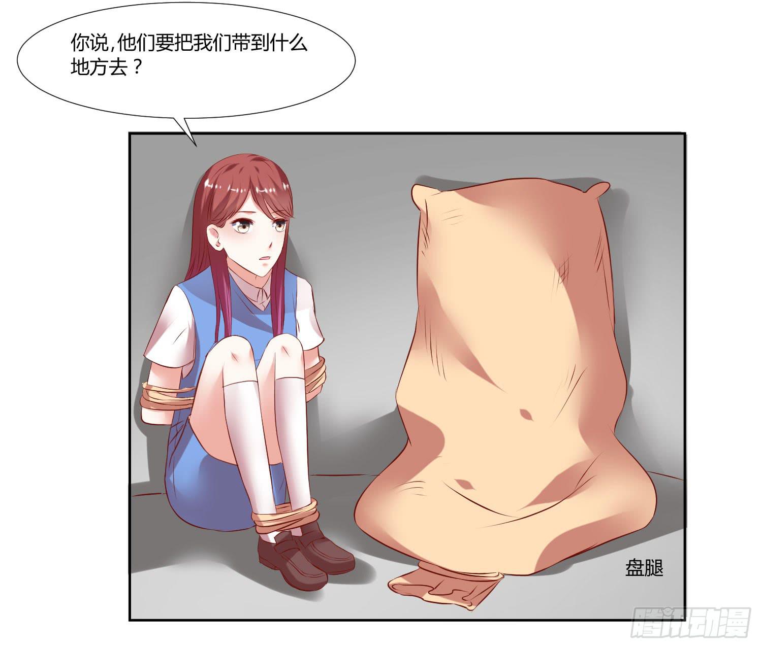 调监控-第45话