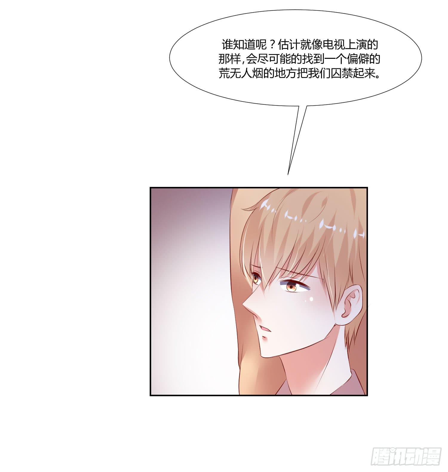 调监控-第45话