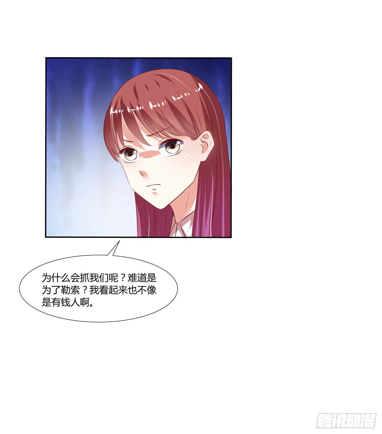 调监控-第45话