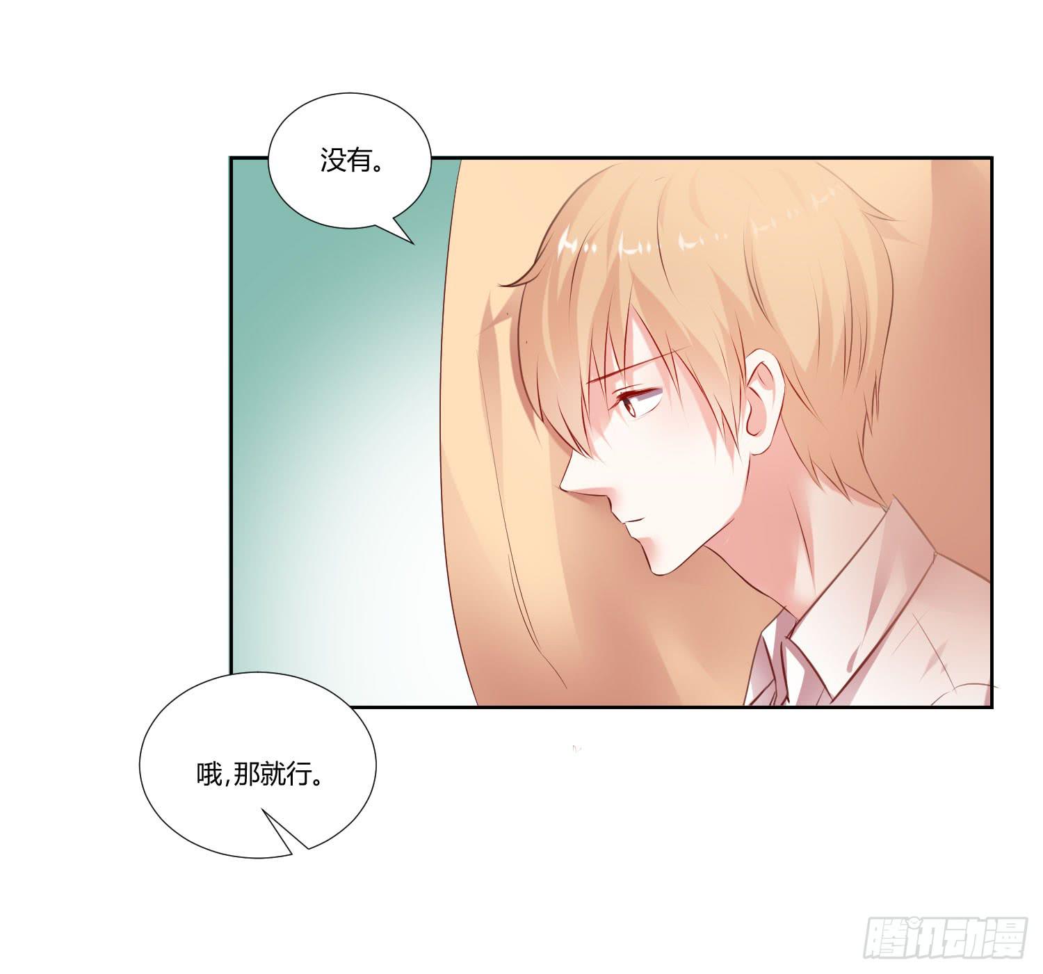 调监控-第45话