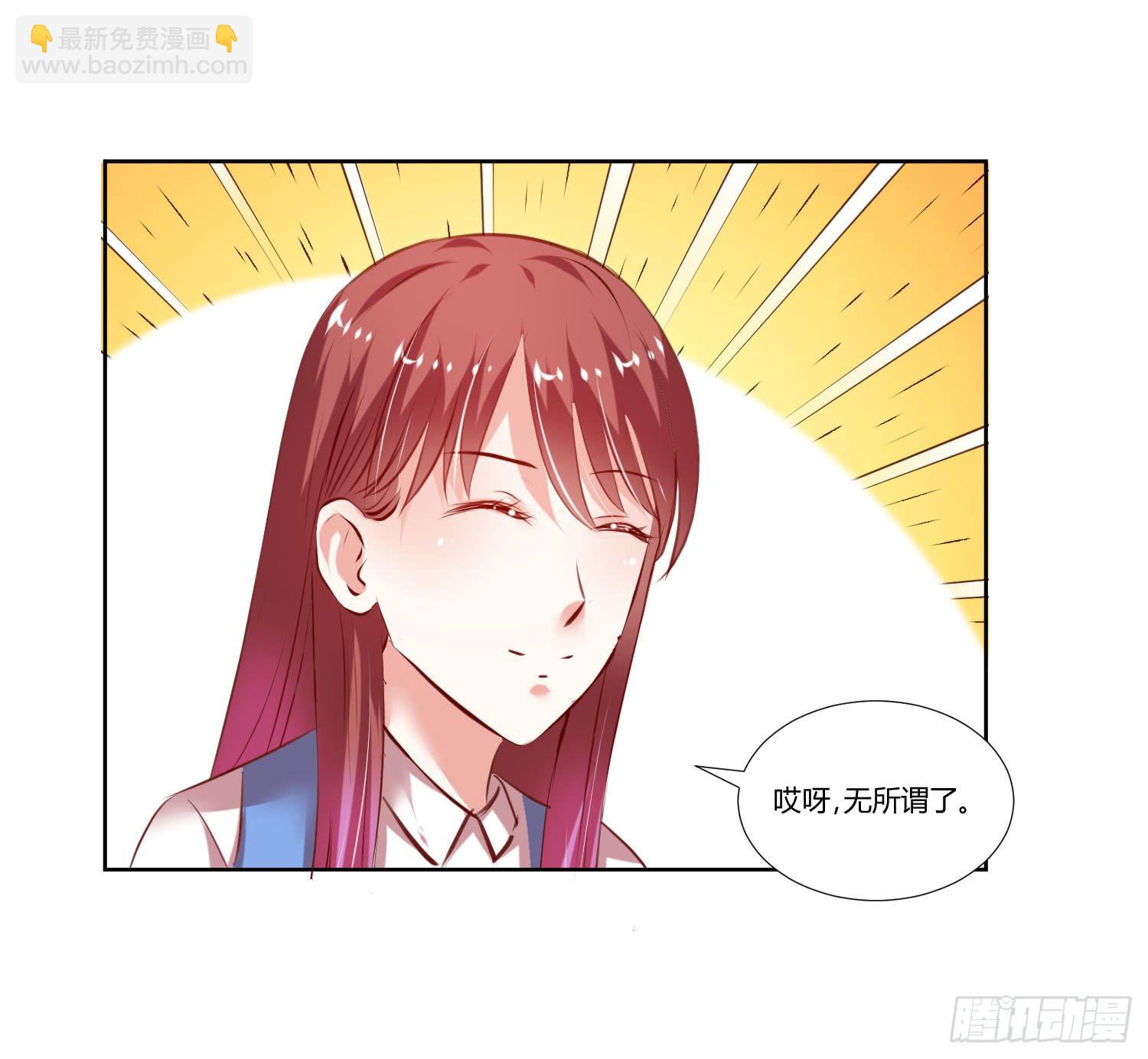 调监控-第45话