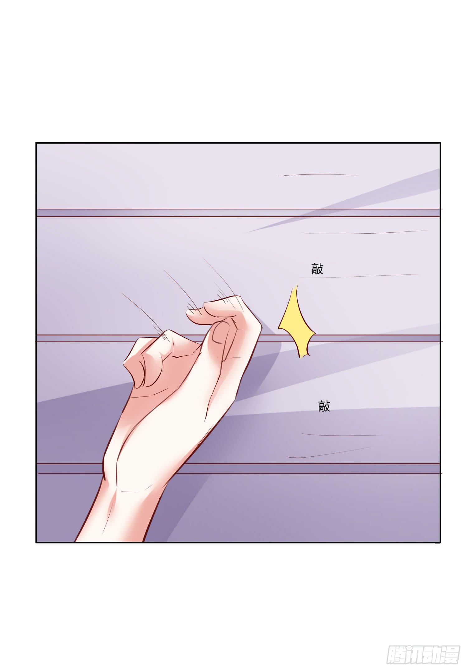 调监控-第45话