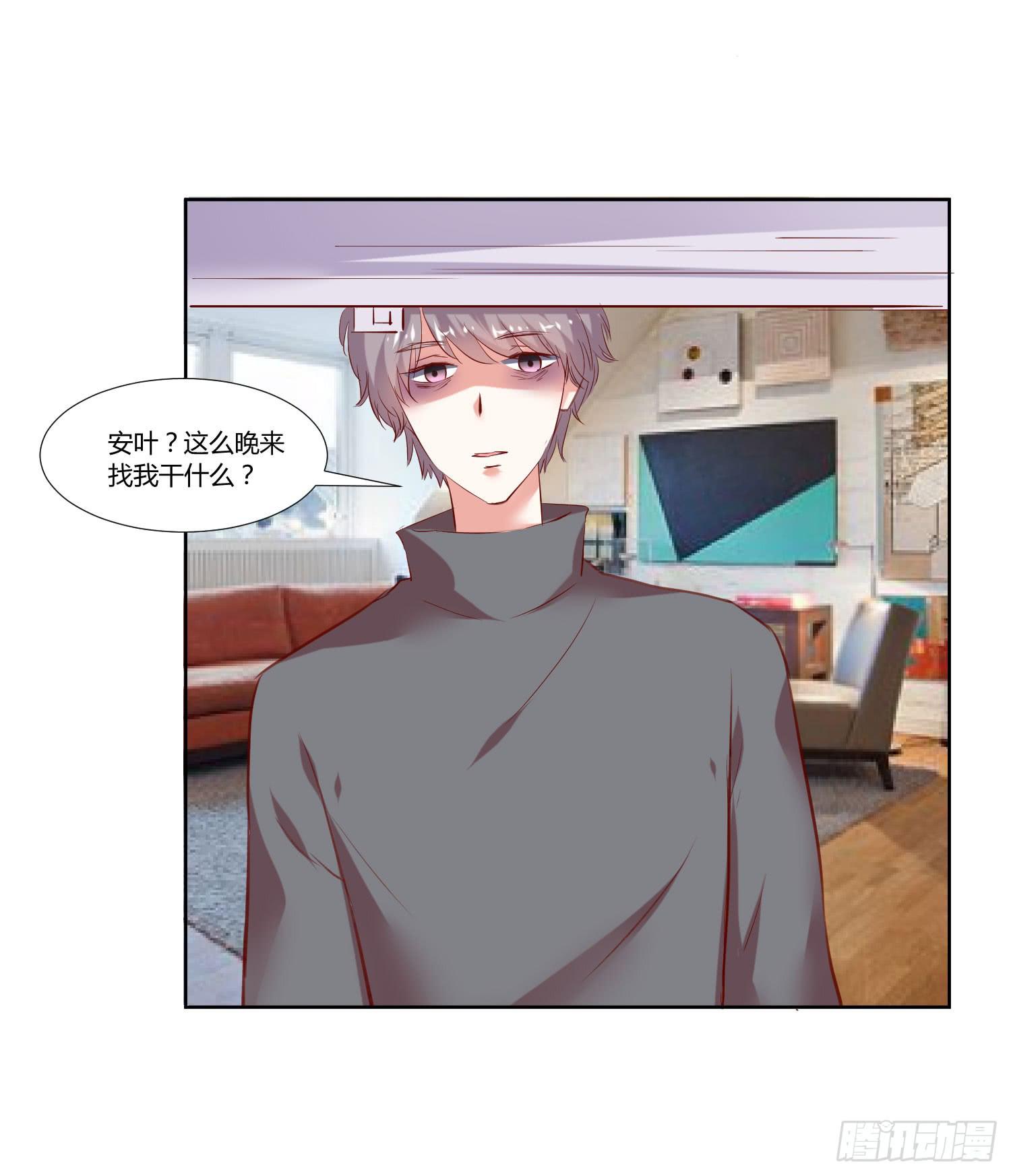 调监控-第45话