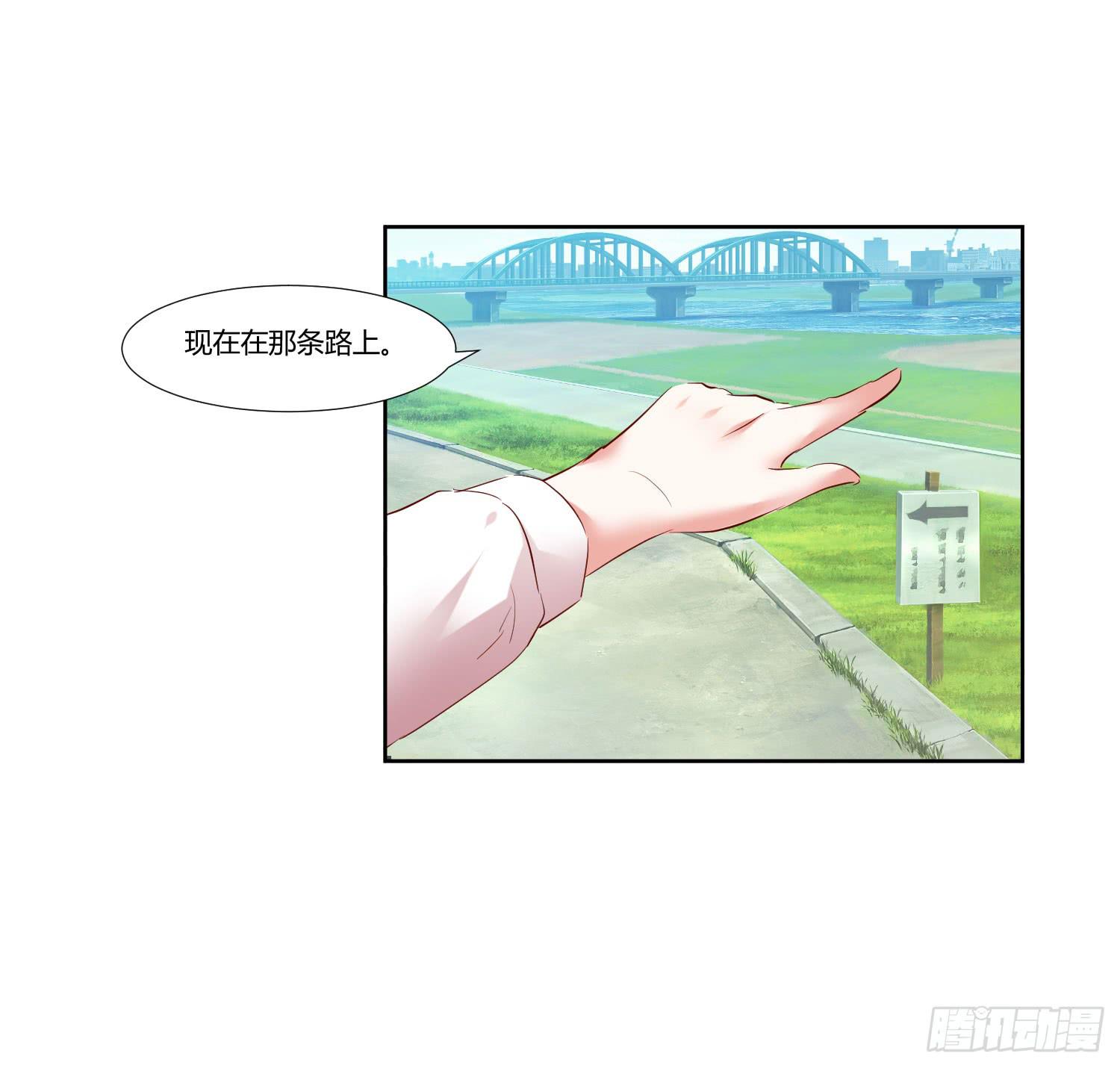 调监控-第45话