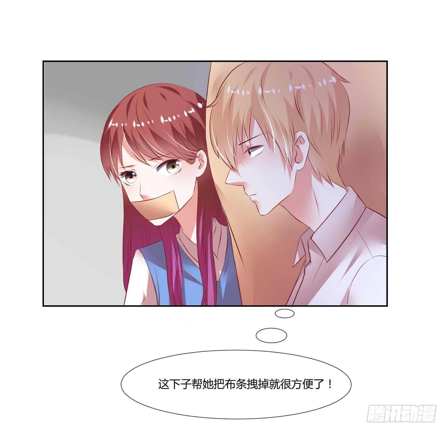 调监控-第45话