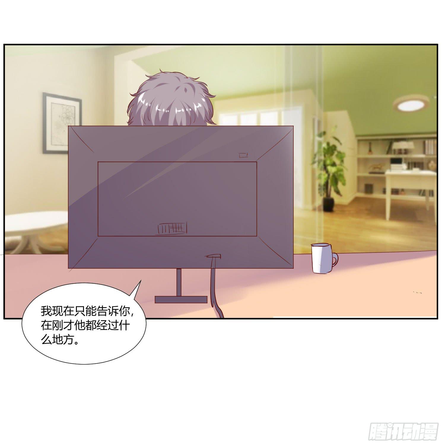 调监控-第45话