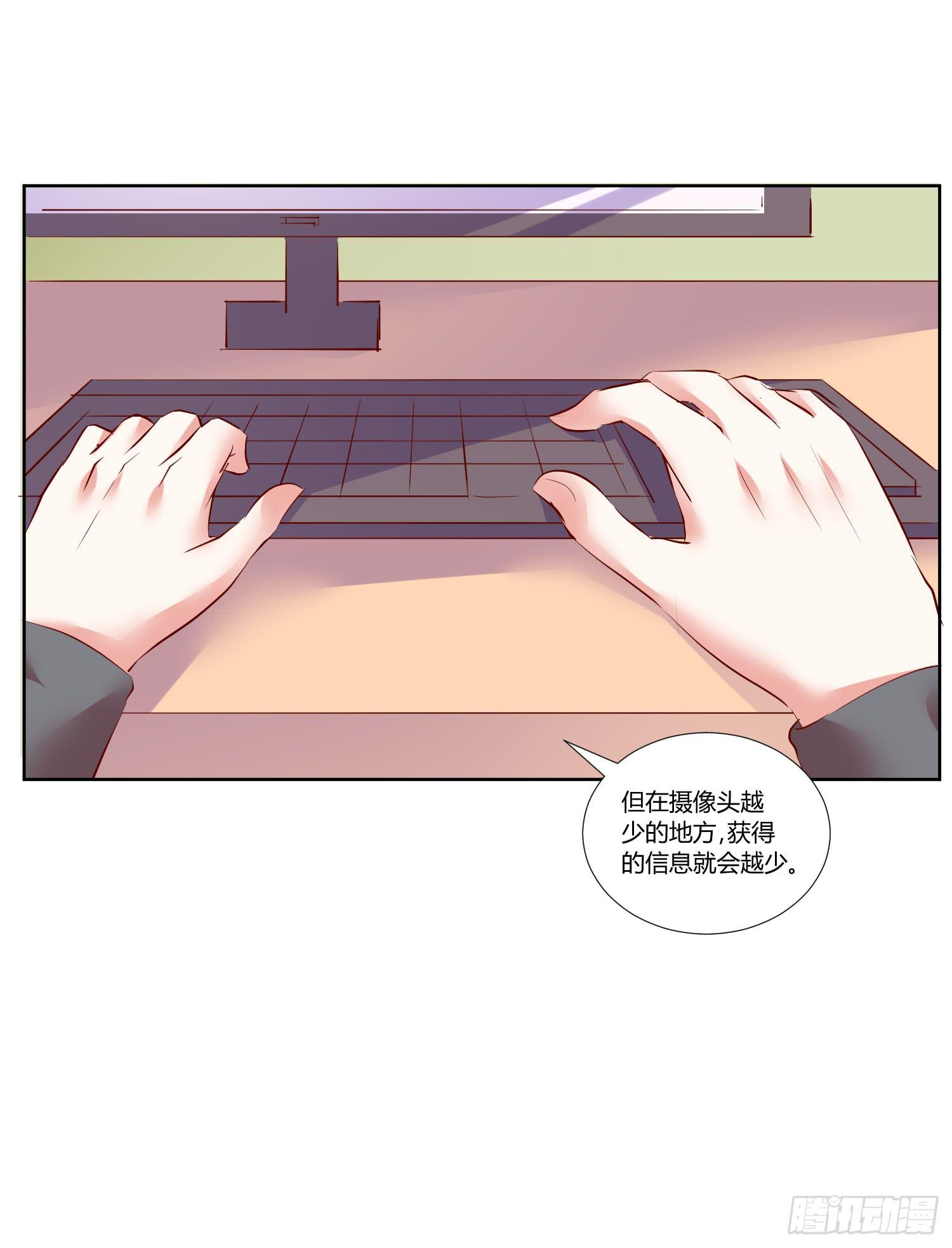 调监控-第45话