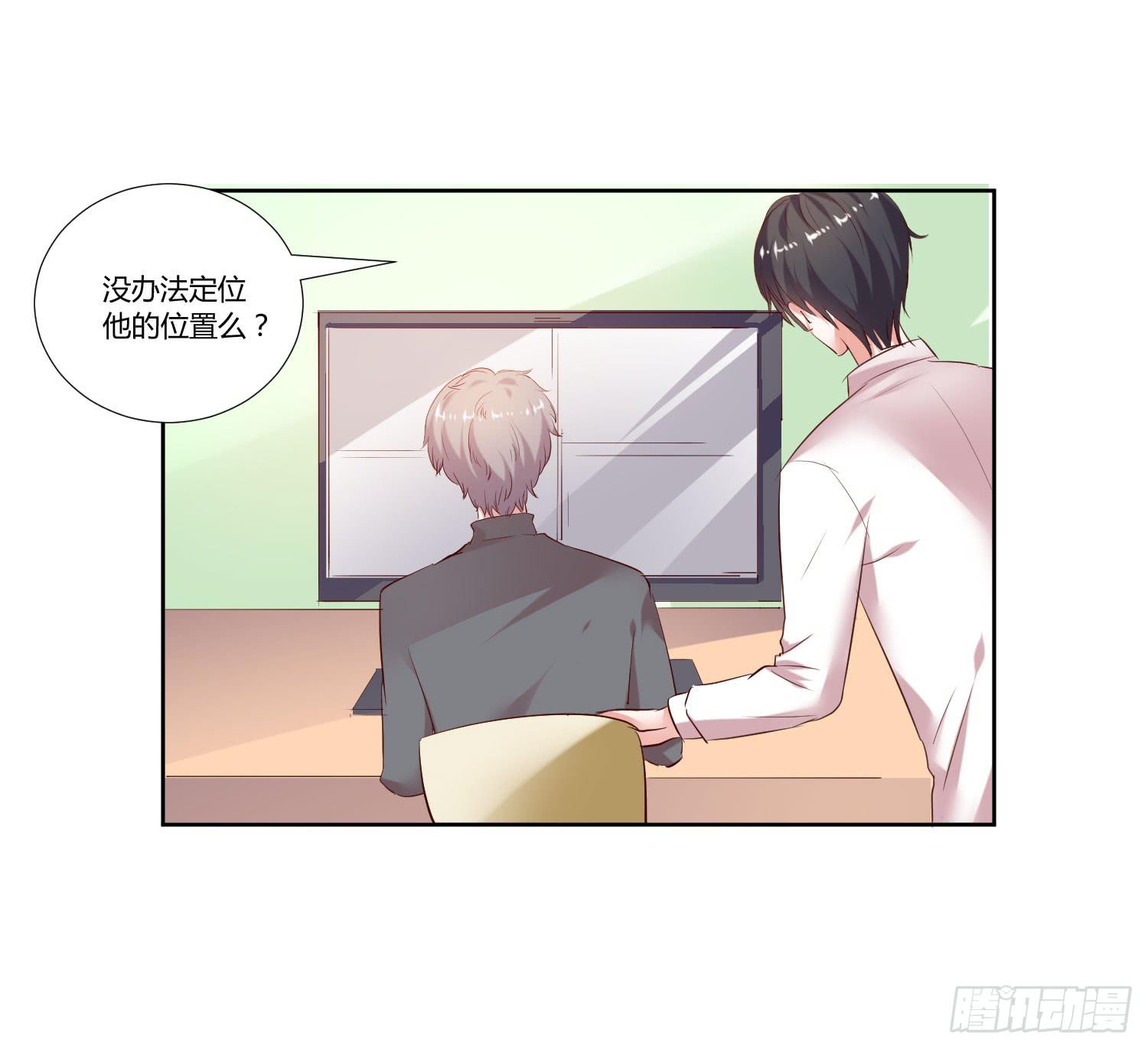 调监控-第45话