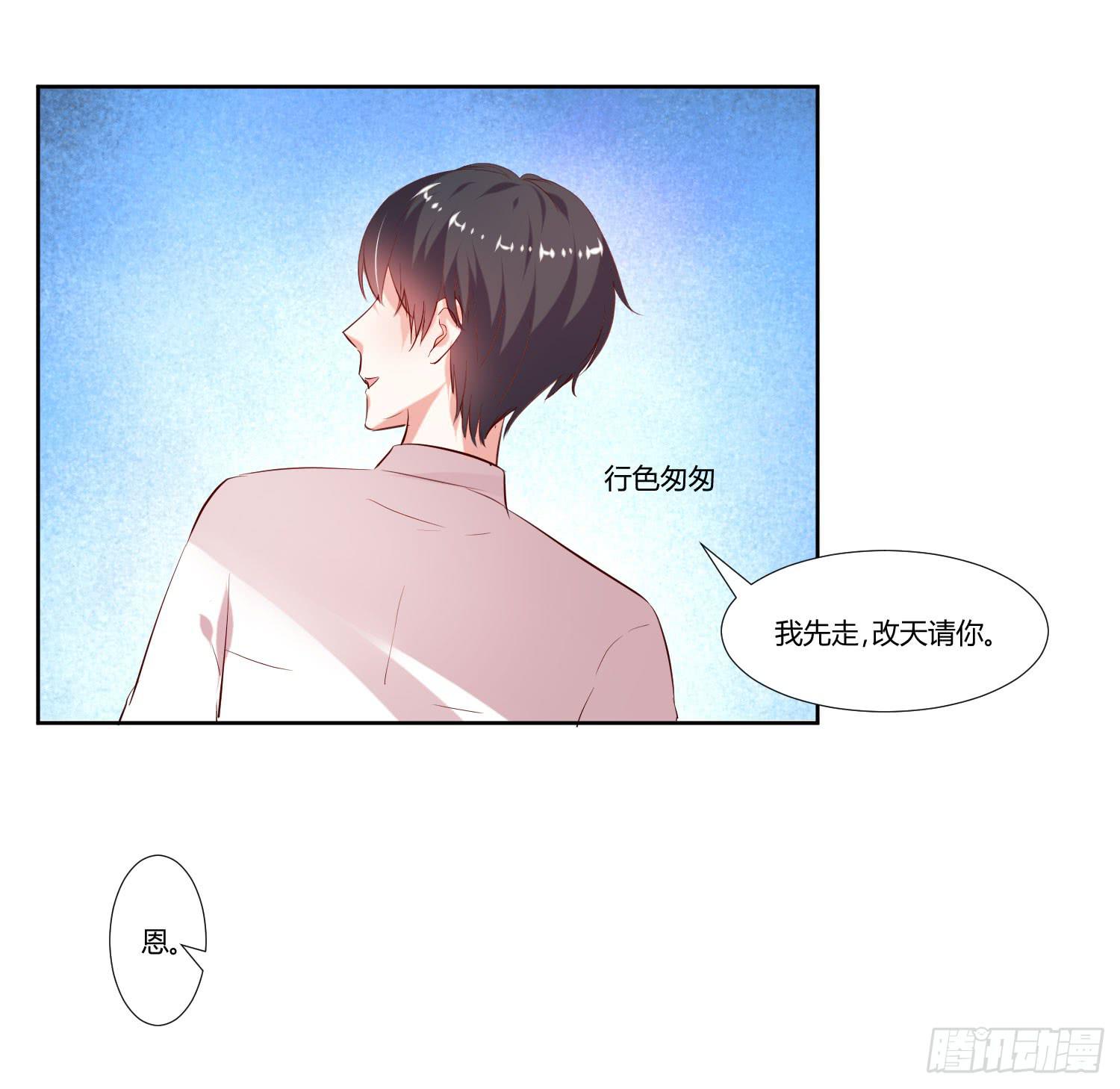 调监控-第45话