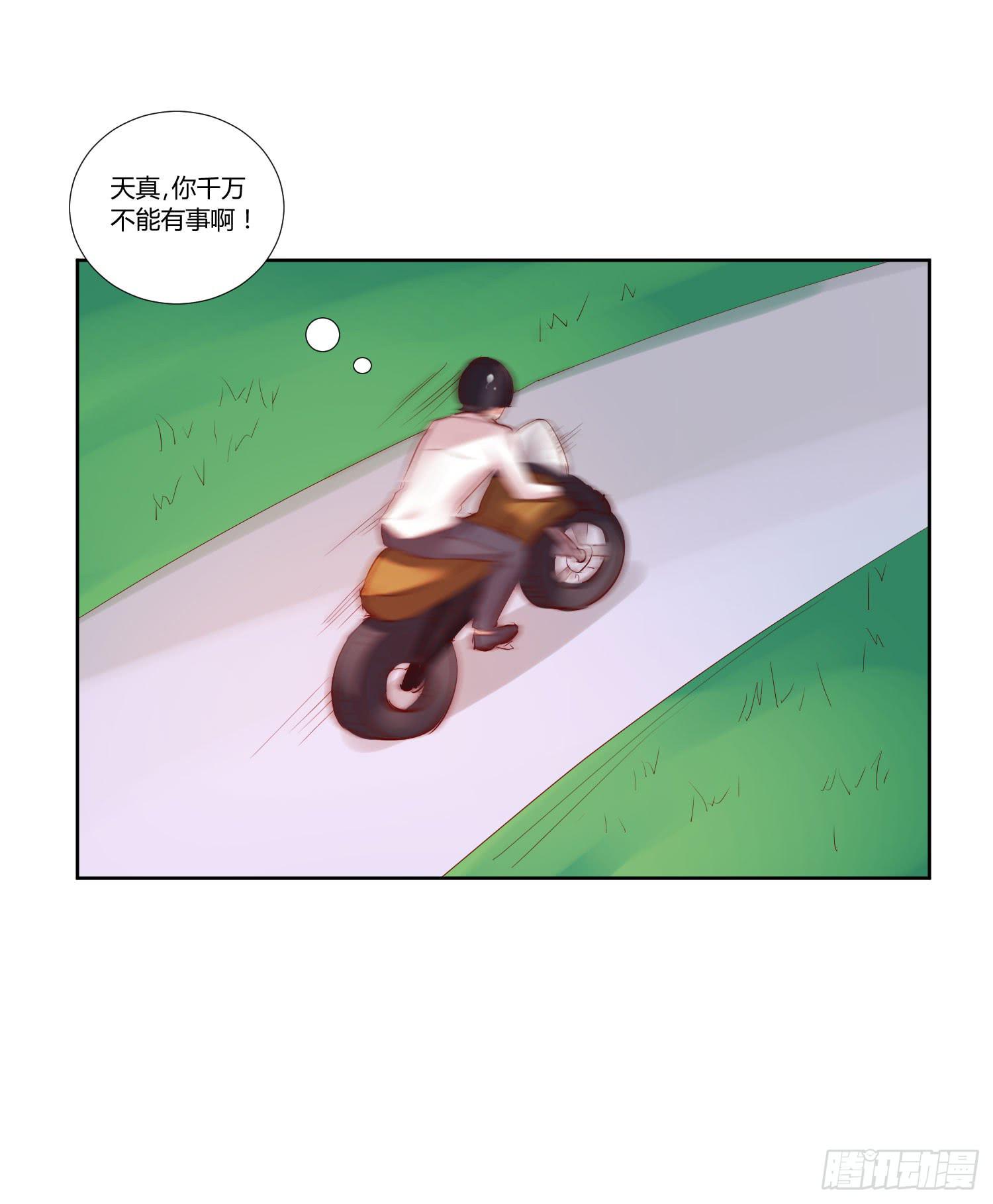 调监控-第45话