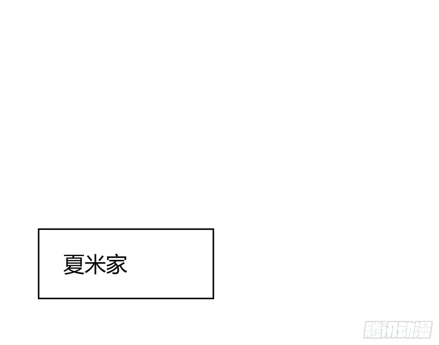 调监控-第45话