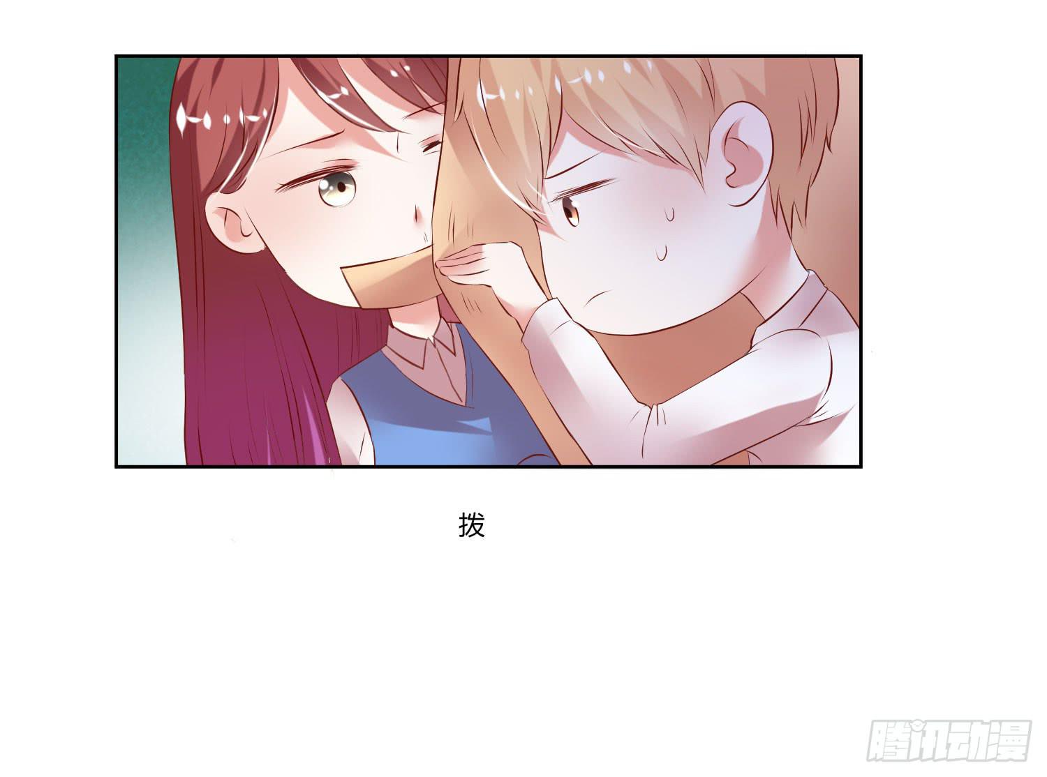 调监控-第45话