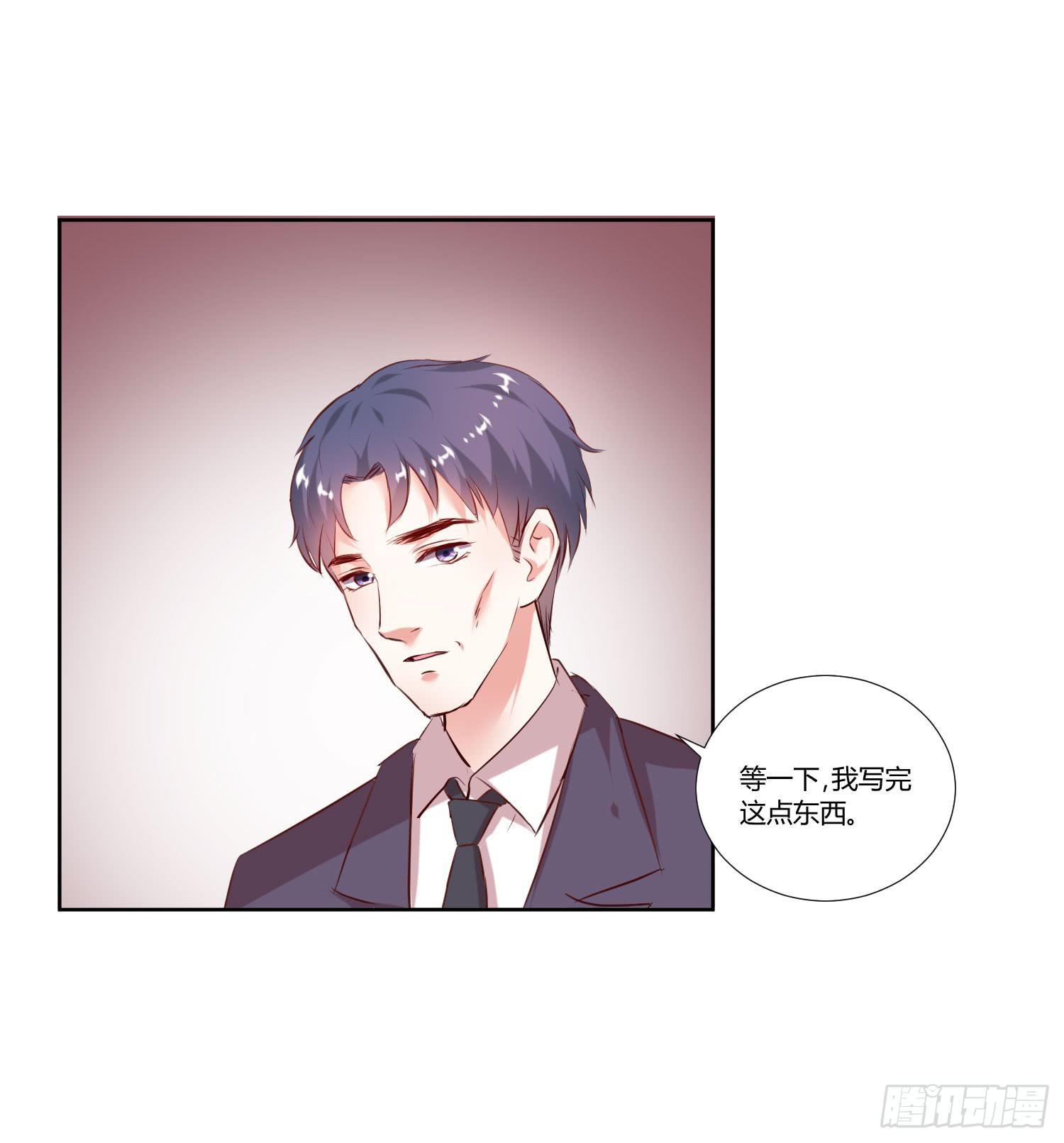 调监控-第45话