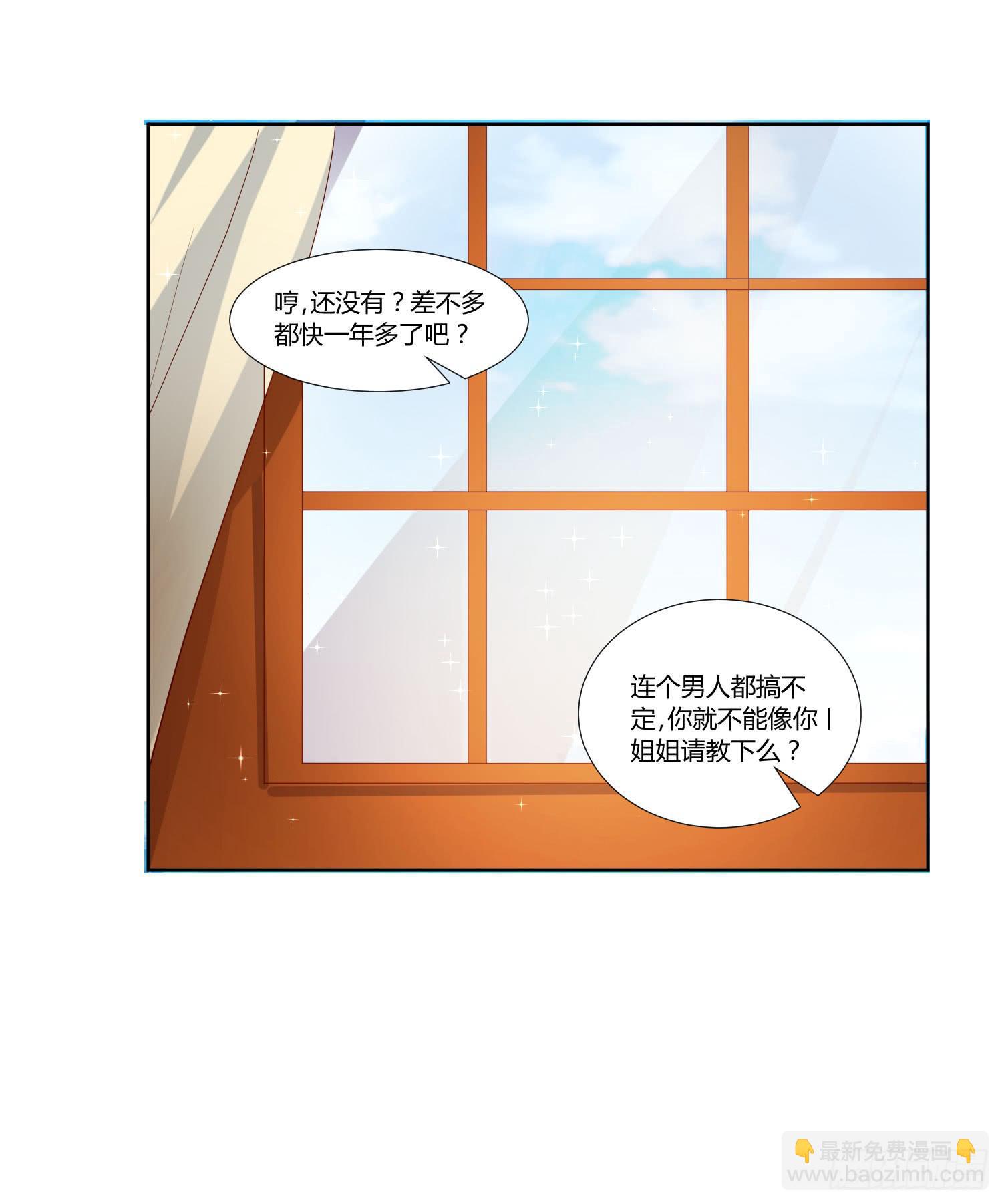 调监控-第45话