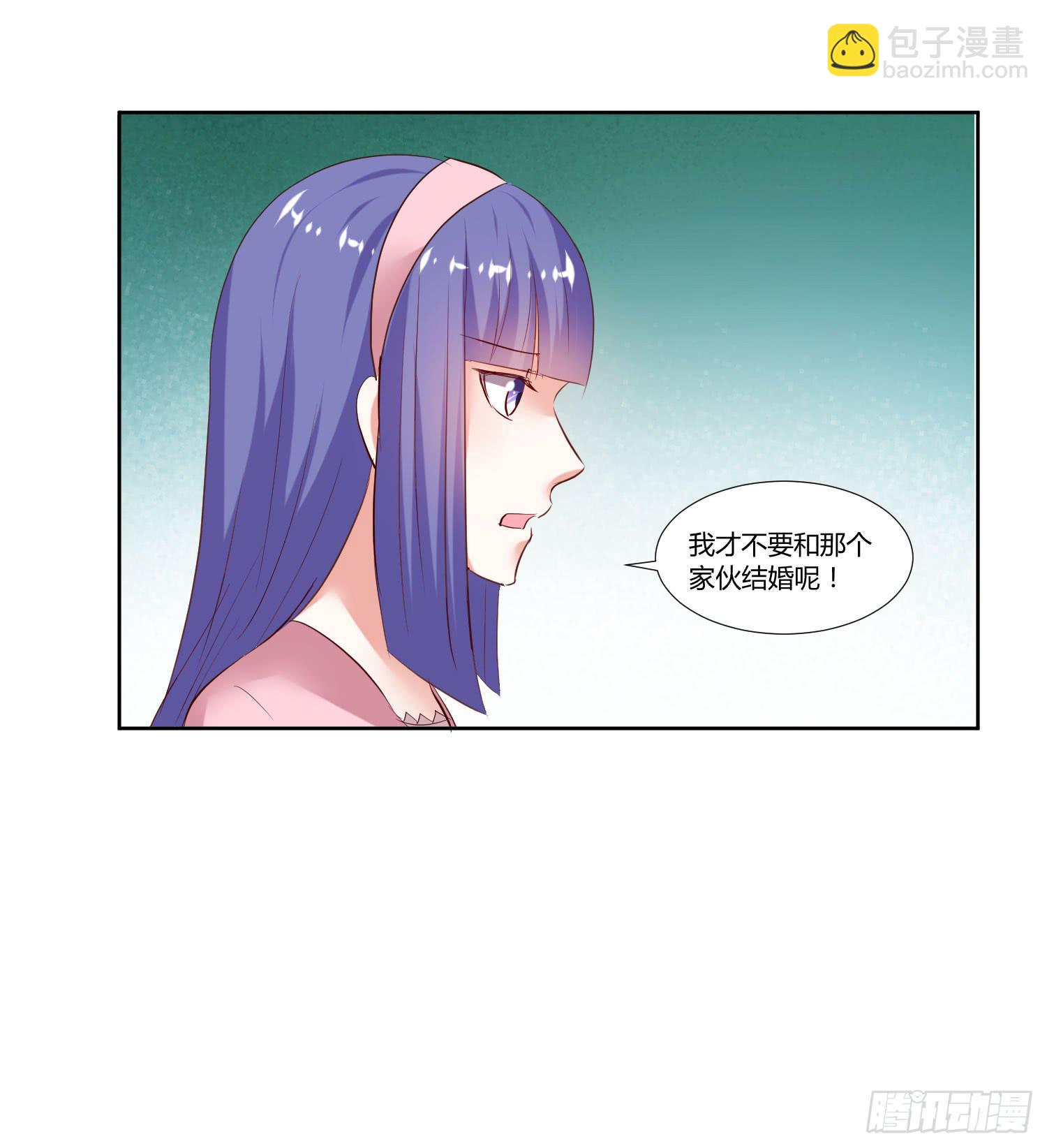 调监控-第45话