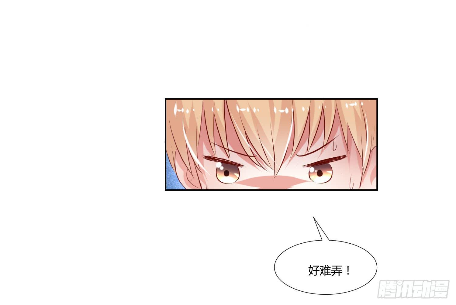 调监控-第45话