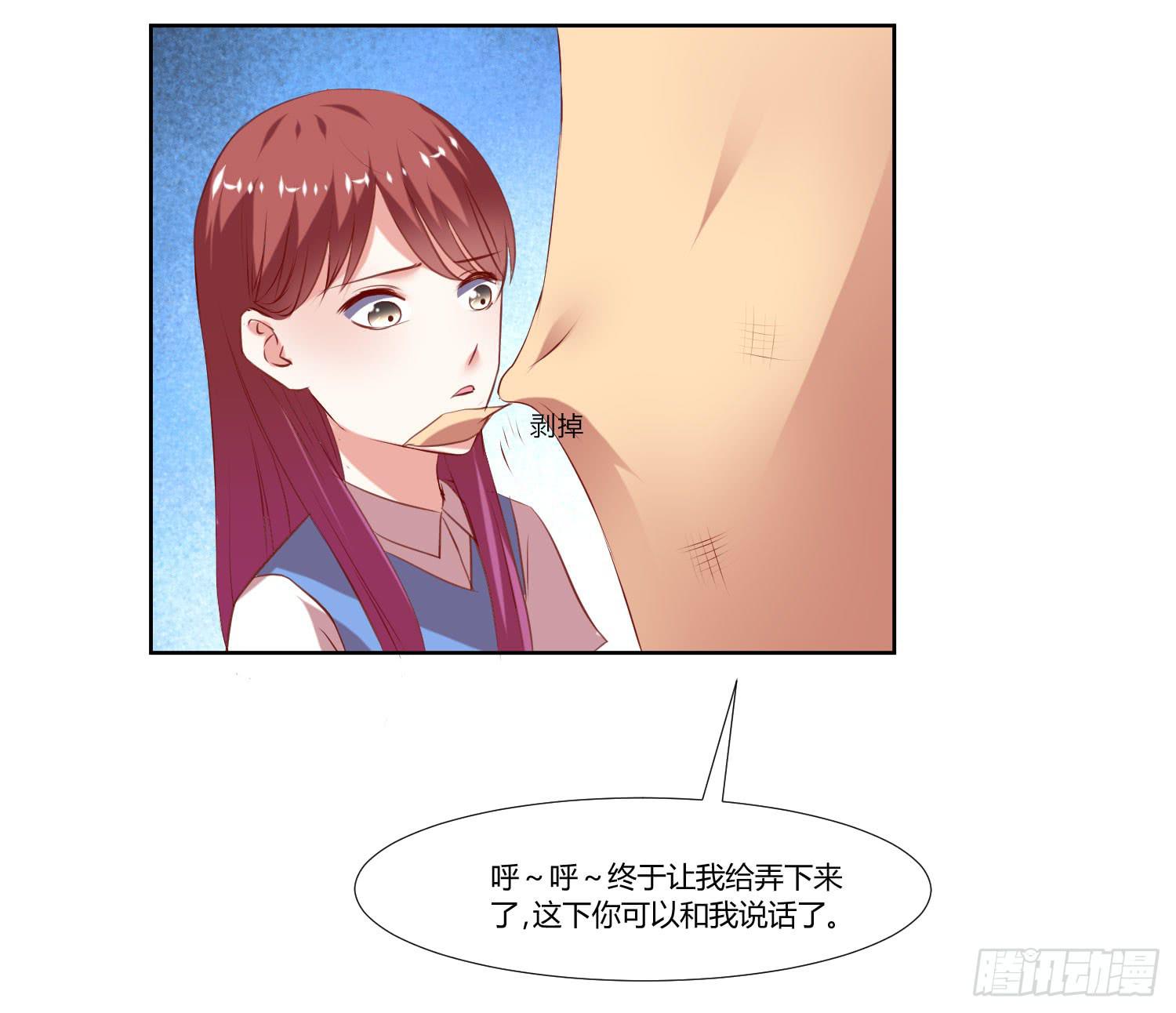 调监控-第45话