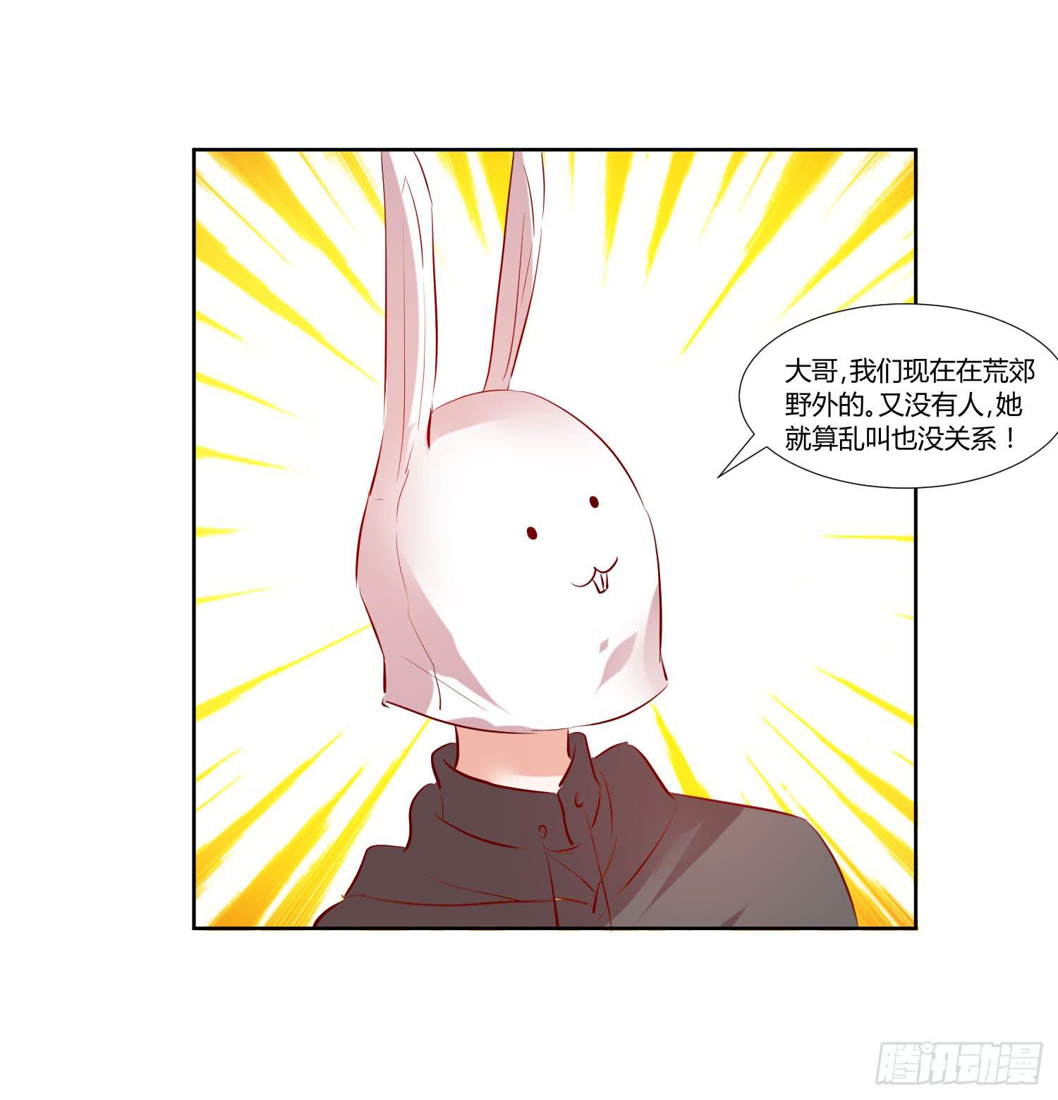 对不起-第47话