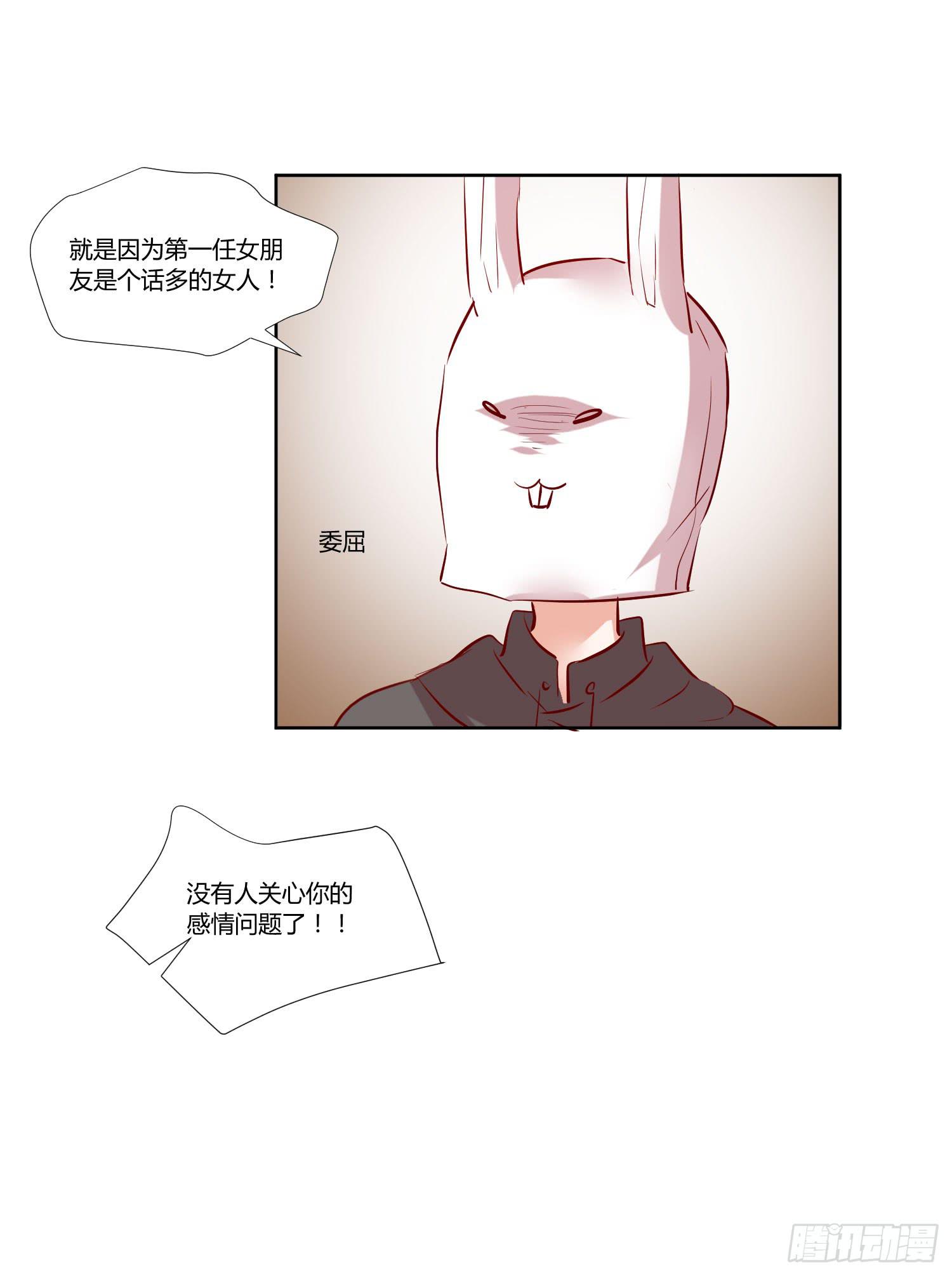 对不起-第47话