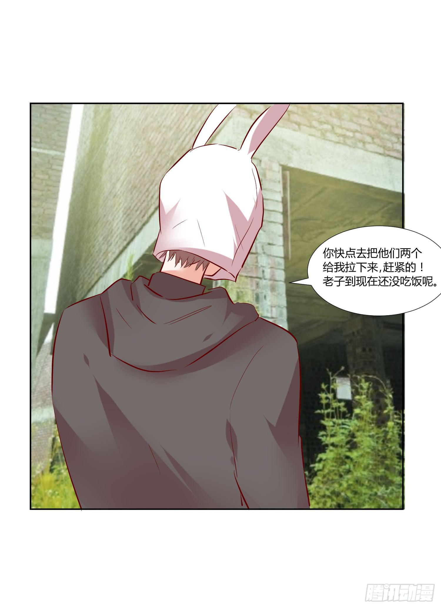 对不起-第47话