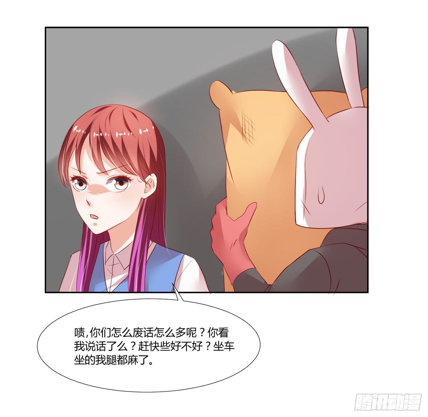 对不起-第47话