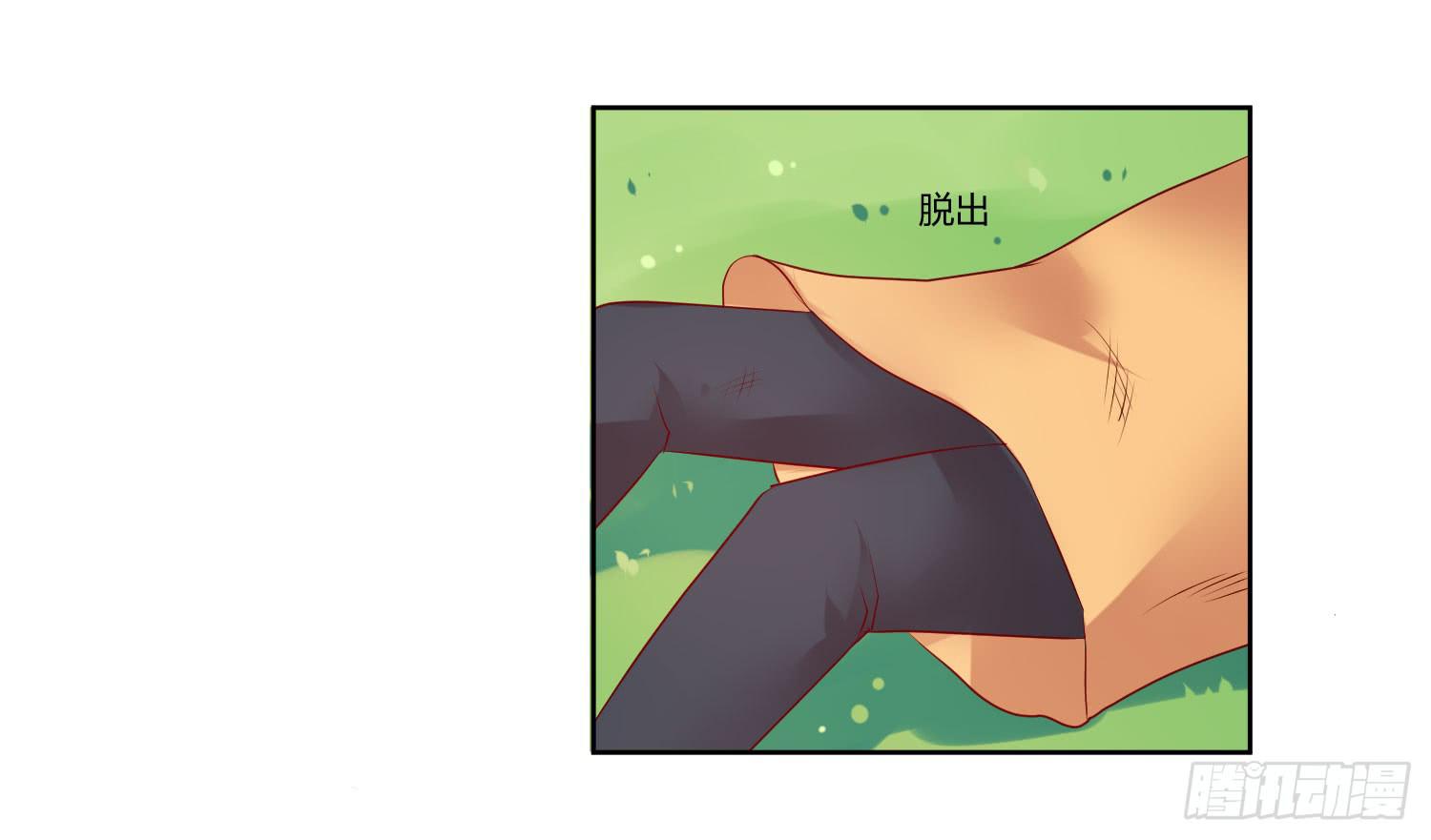 对不起-第47话