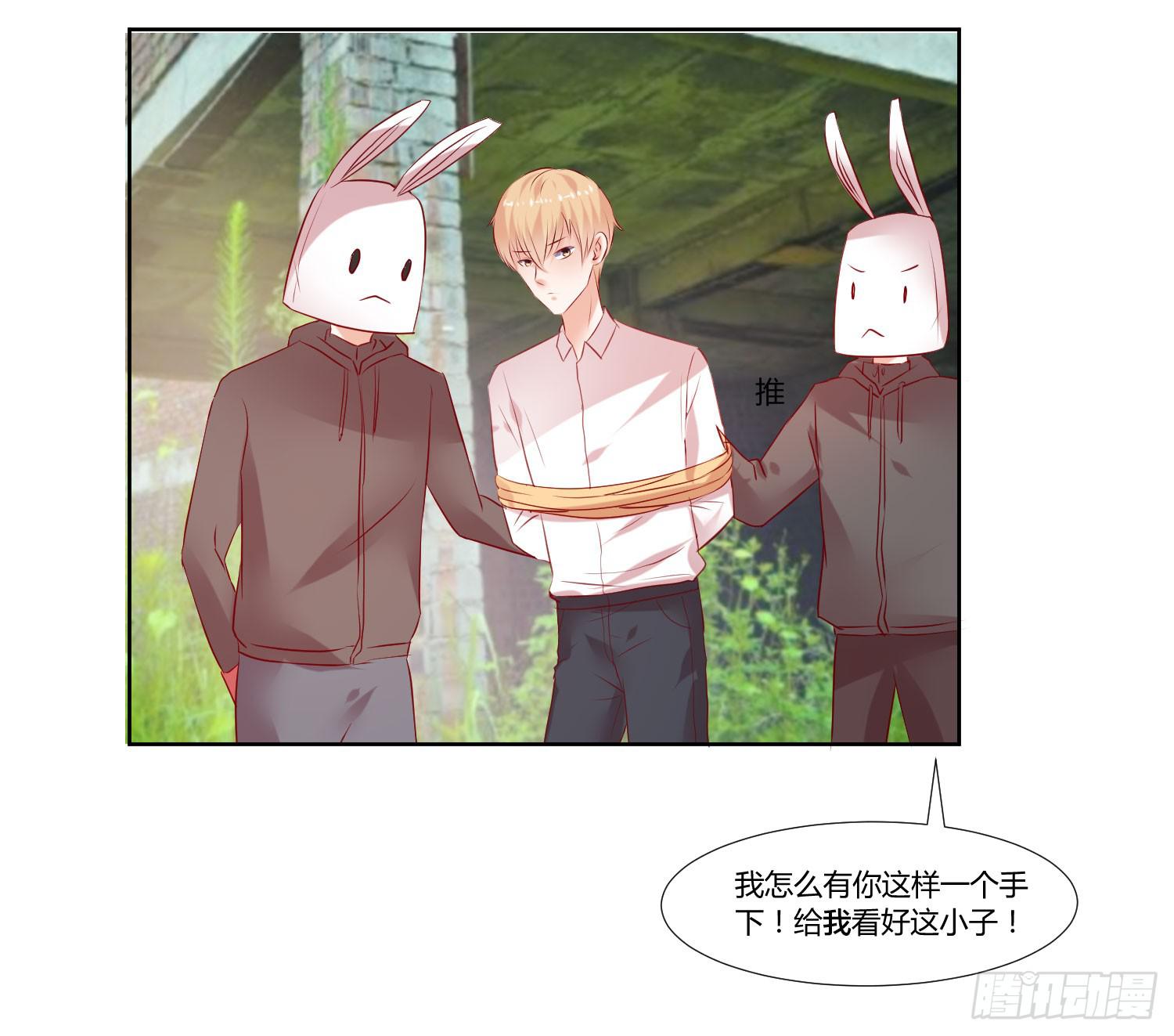 对不起-第47话