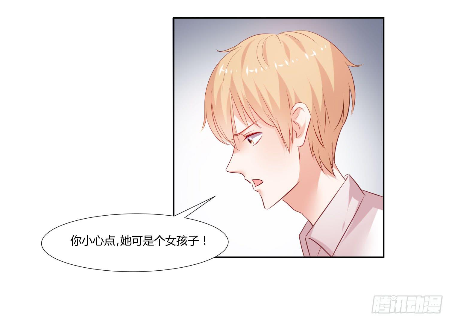 对不起-第47话