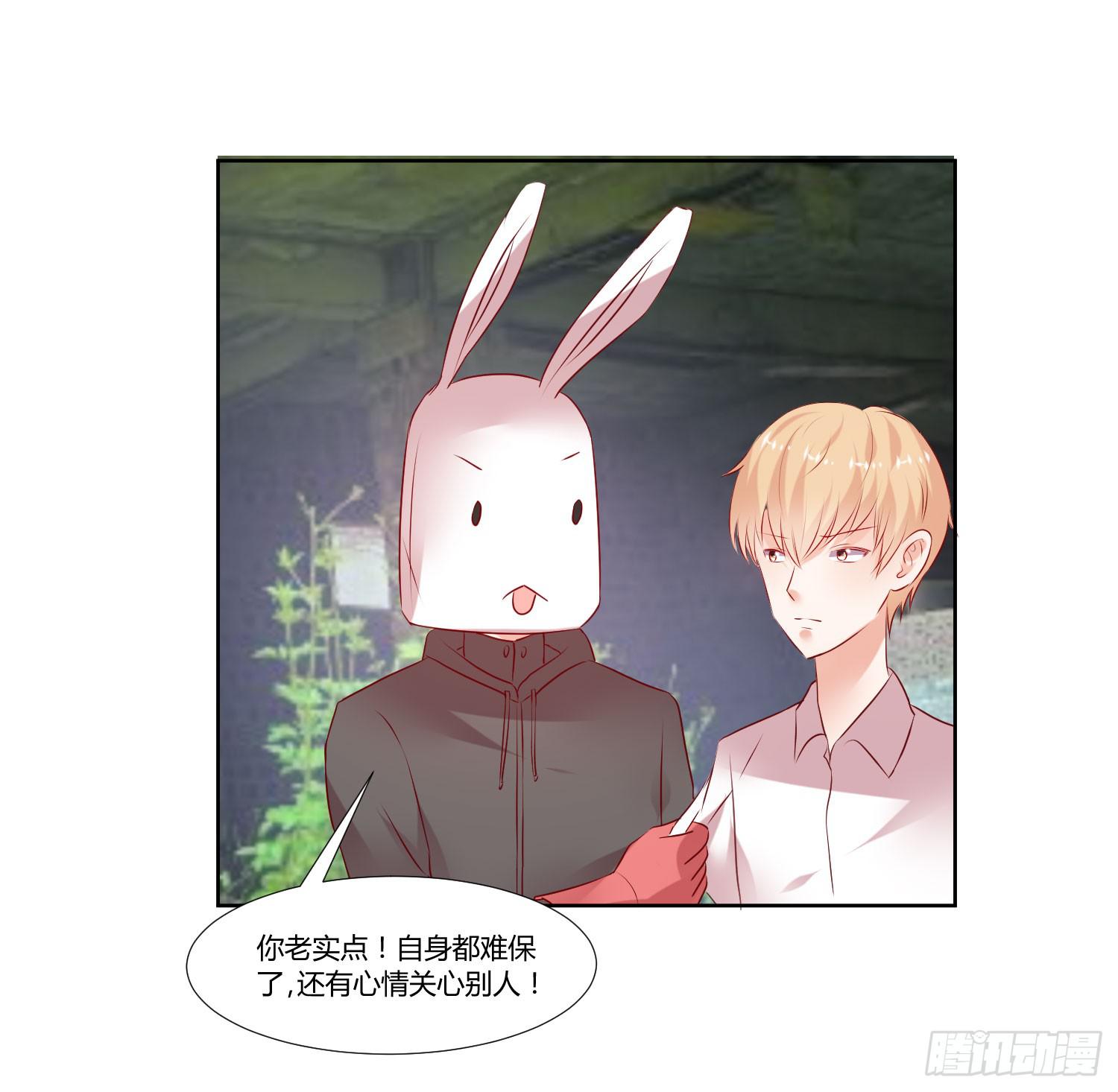 对不起-第47话
