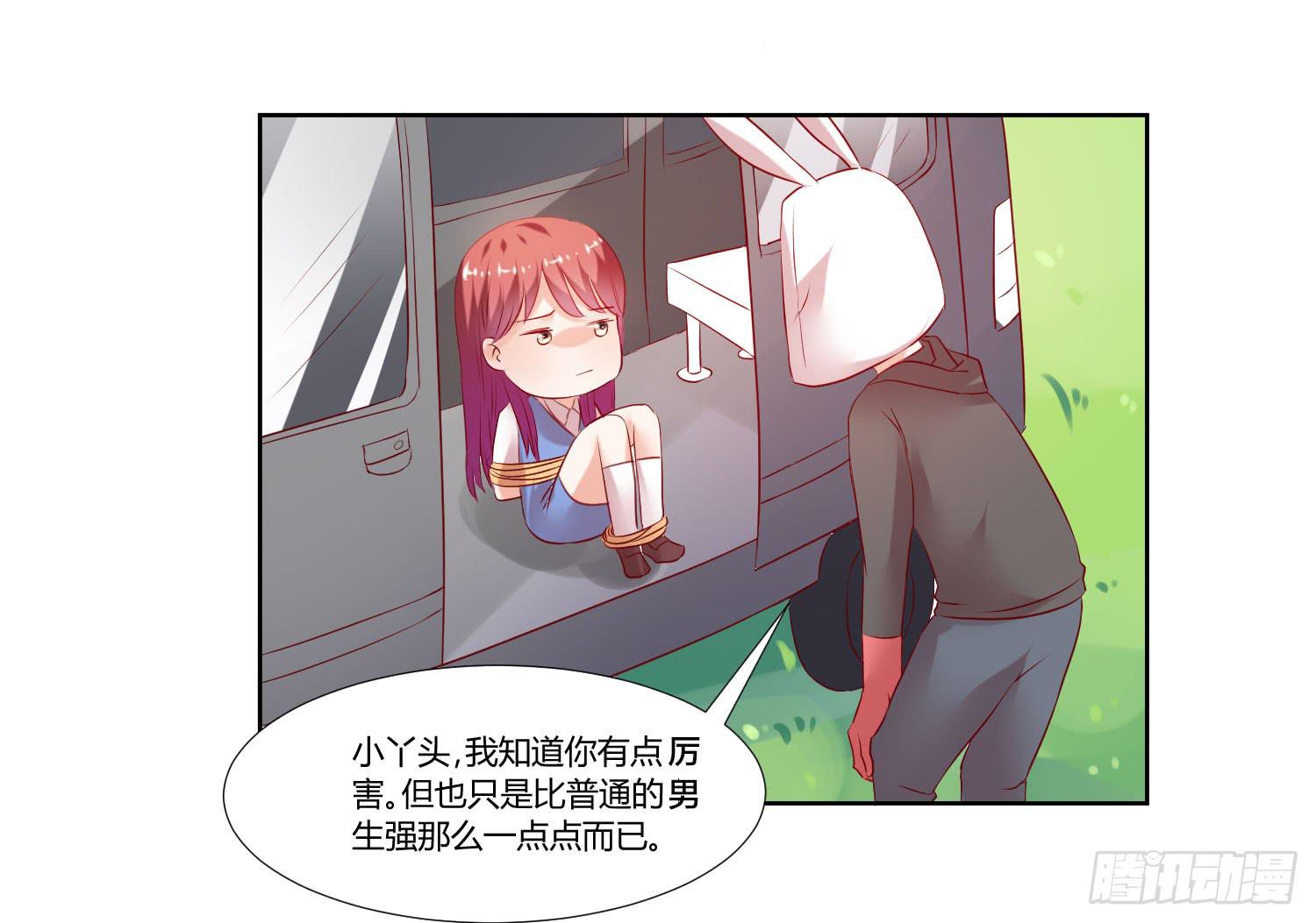 对不起-第47话