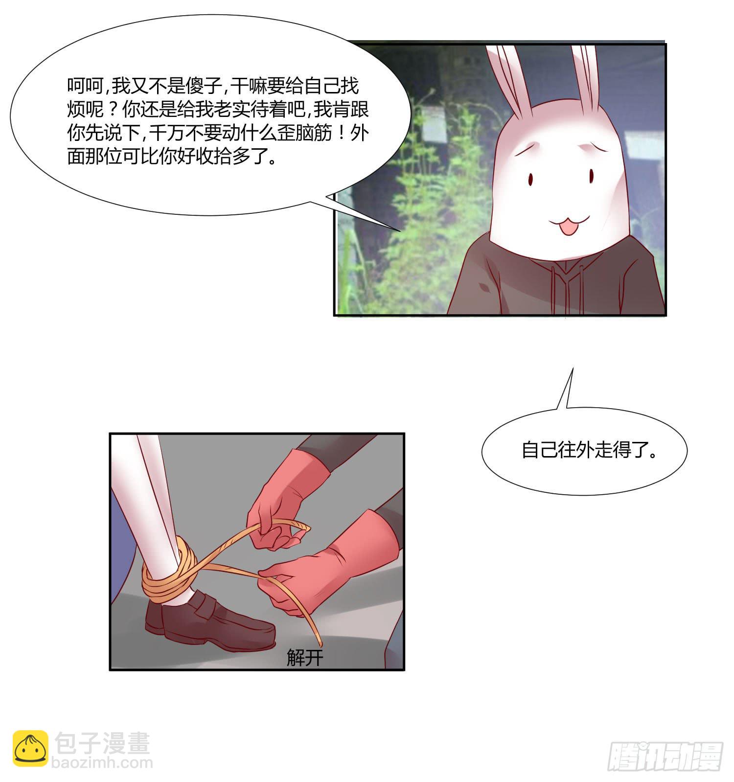 对不起-第47话