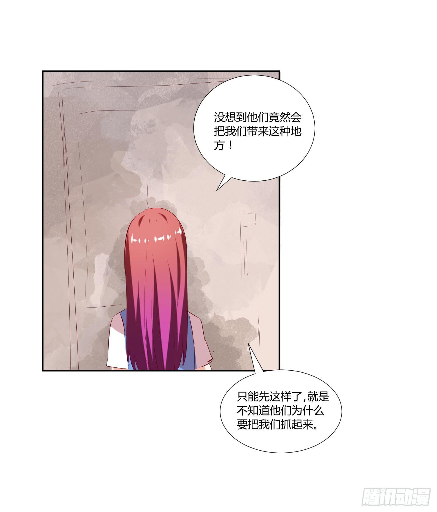 对不起-第47话
