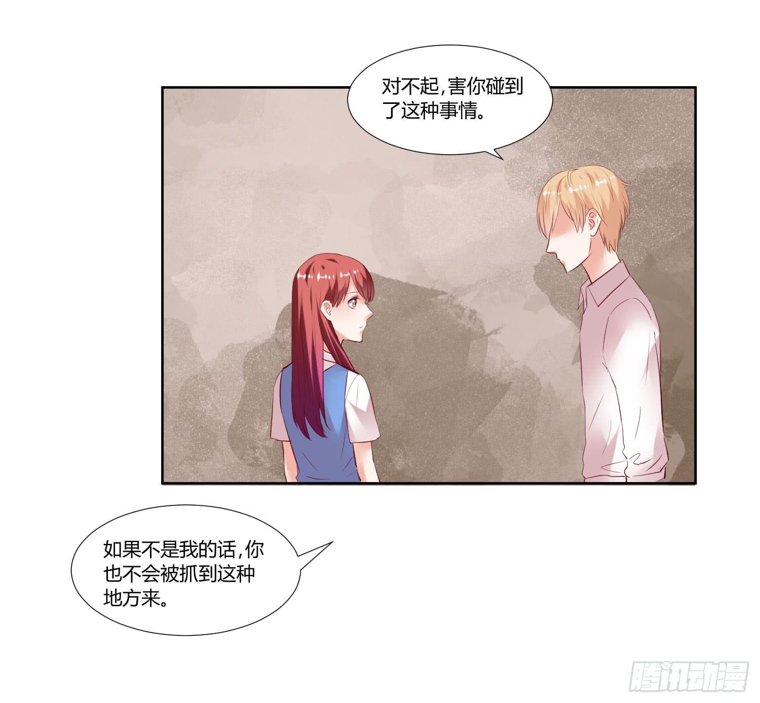 对不起-第47话