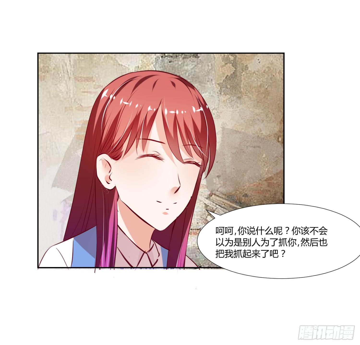 对不起-第47话
