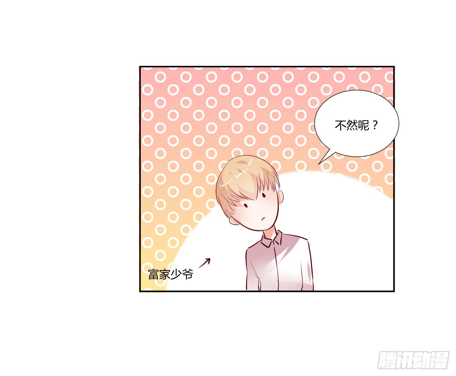 对不起-第47话